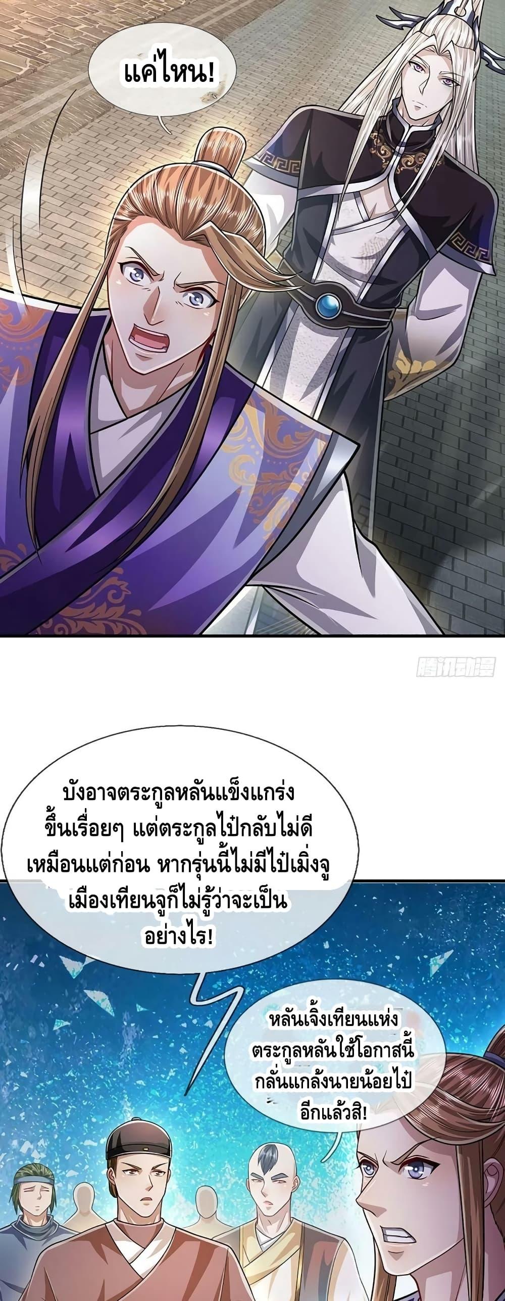 Manga-lc-com อ่านมังงะ อ่านการ์ตูน ออนไลน์ ฟรี Disciples All Over the World ตอนที่ 1 2 3 4 5 6 7 8 9 10 11 12 13 14 ฟรี ไม่มีโฆษณา Manga-lc - อ่าน มังงะ อ่าน การ์ตูน ออนไลน์ อ่านมังงะ ฟรี