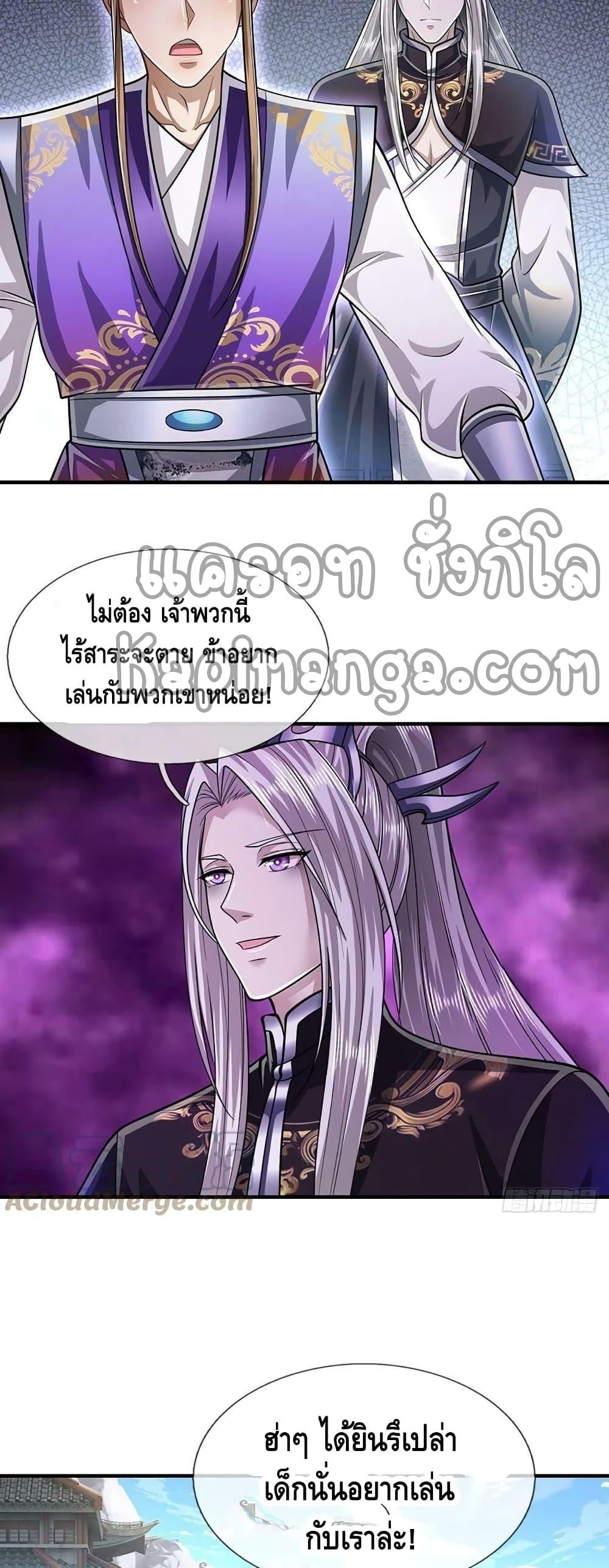 Manga-lc-com อ่านมังงะ อ่านการ์ตูน ออนไลน์ ฟรี Disciples All Over the World ตอนที่ 1 2 3 4 5 6 7 8 9 10 11 12 13 14 ฟรี ไม่มีโฆษณา Manga-lc - อ่าน มังงะ อ่าน การ์ตูน ออนไลน์ อ่านมังงะ ฟรี