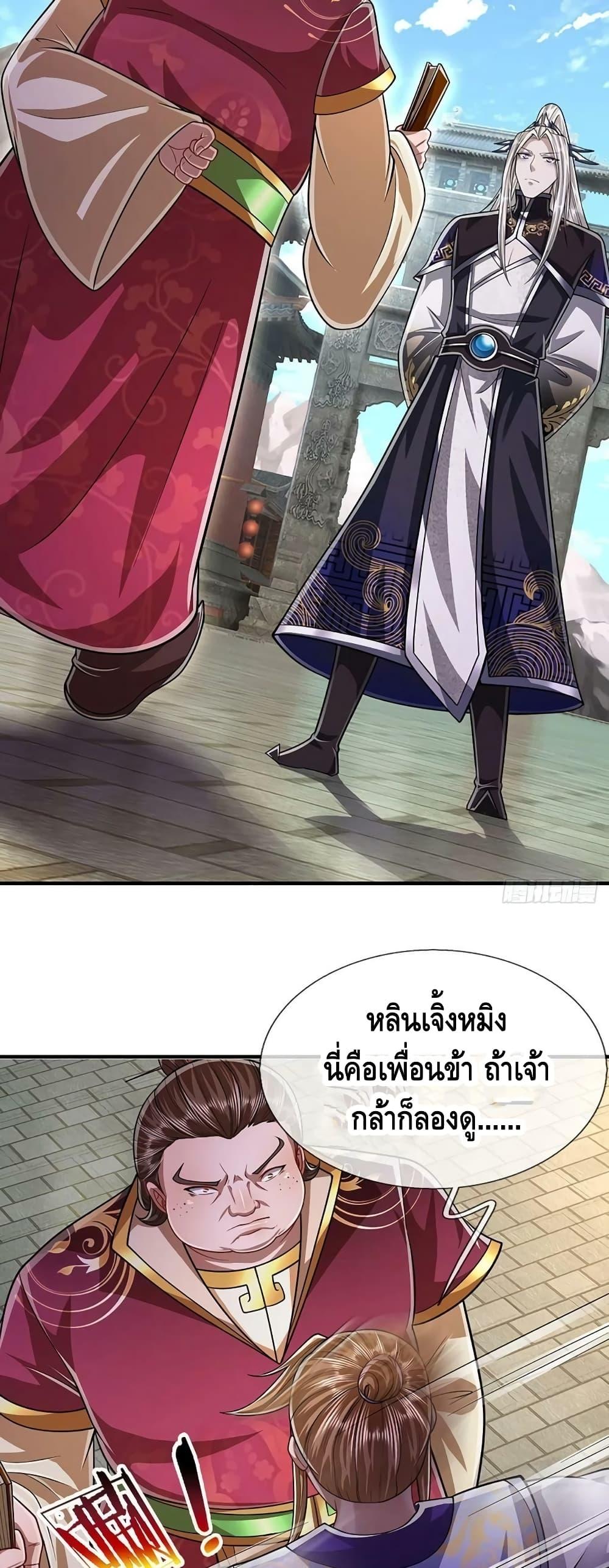 Manga-lc-com อ่านมังงะ อ่านการ์ตูน ออนไลน์ ฟรี Disciples All Over the World ตอนที่ 1 2 3 4 5 6 7 8 9 10 11 12 13 14 ฟรี ไม่มีโฆษณา Manga-lc - อ่าน มังงะ อ่าน การ์ตูน ออนไลน์ อ่านมังงะ ฟรี