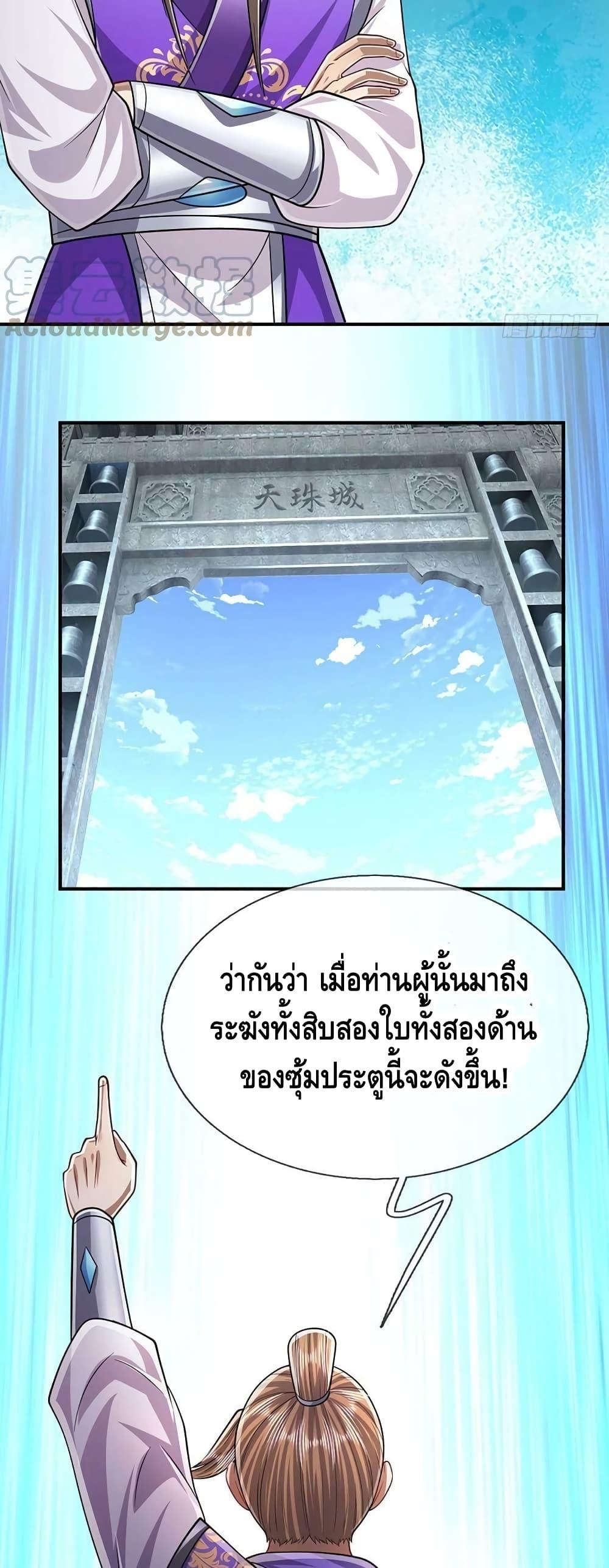 Manga-lc-com อ่านมังงะ อ่านการ์ตูน ออนไลน์ ฟรี Disciples All Over the World ตอนที่ 1 2 3 4 5 6 7 8 9 10 11 12 13 14 ฟรี ไม่มีโฆษณา Manga-lc - อ่าน มังงะ อ่าน การ์ตูน ออนไลน์ อ่านมังงะ ฟรี
