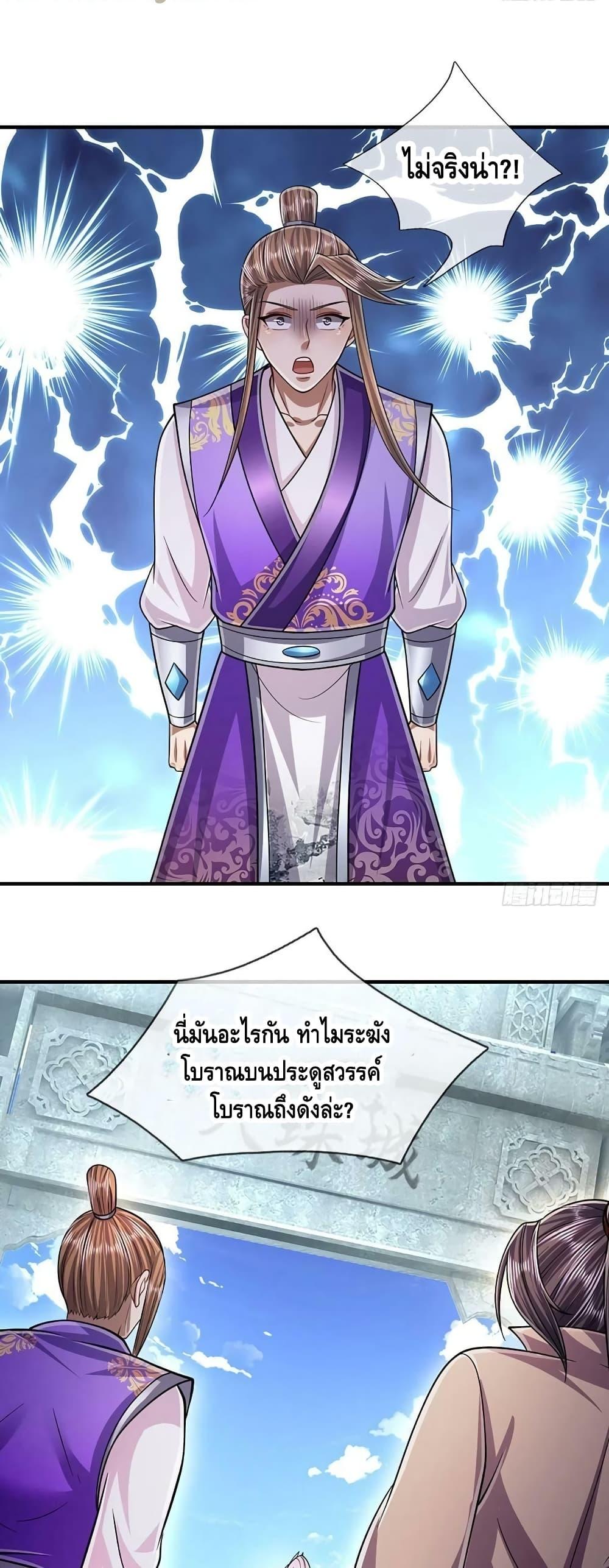 Manga-lc-com อ่านมังงะ อ่านการ์ตูน ออนไลน์ ฟรี Disciples All Over the World ตอนที่ 1 2 3 4 5 6 7 8 9 10 11 12 13 14 ฟรี ไม่มีโฆษณา Manga-lc - อ่าน มังงะ อ่าน การ์ตูน ออนไลน์ อ่านมังงะ ฟรี