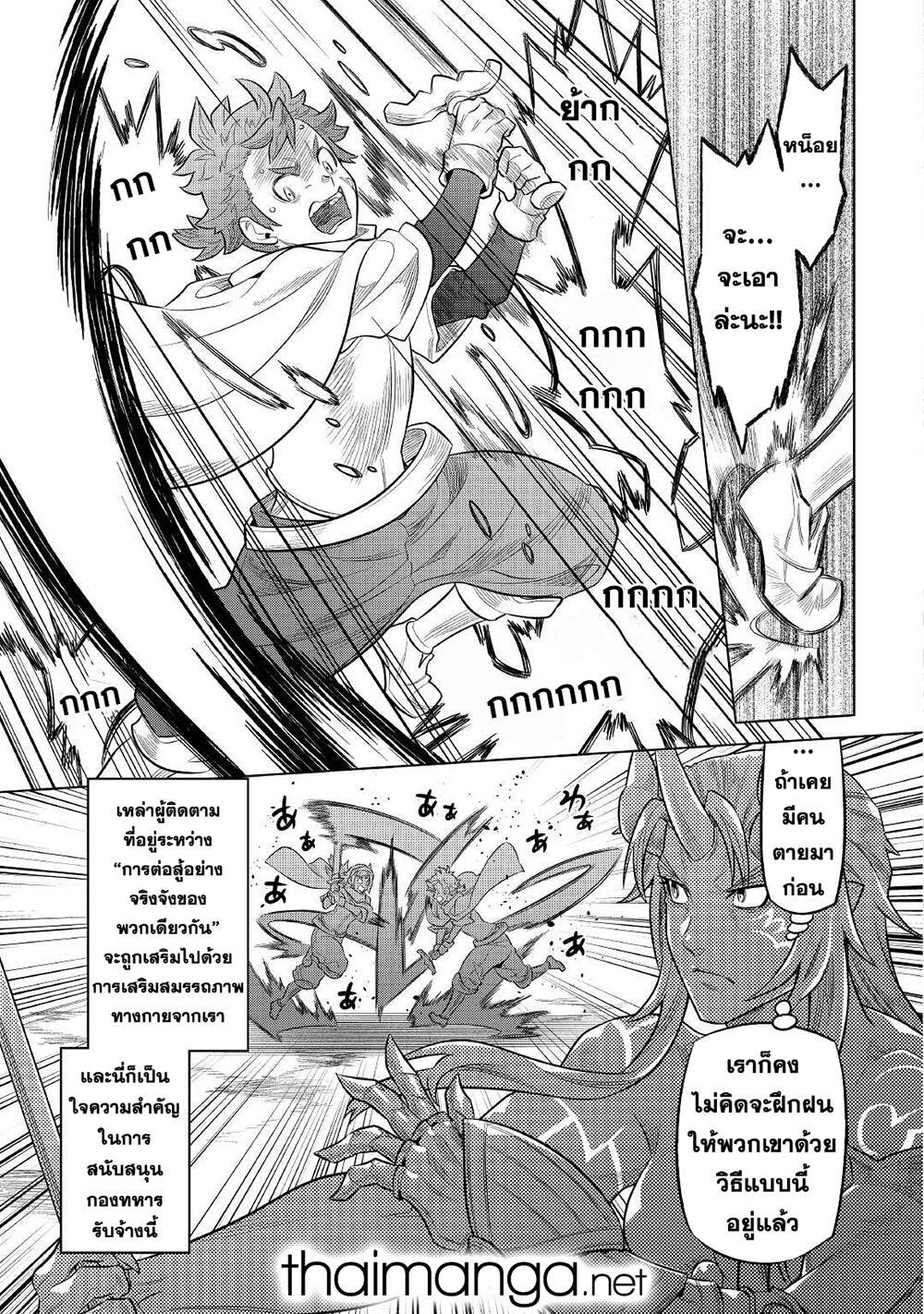 Manga-lc-com อ่านมังงะ อ่านการ์ตูน ออนไลน์ ฟรี ReMonster ตอนที่ 1 2 3 4 5 6 7 8 9 10 11 12 13 14 ฟรี ไม่มีโฆษณา Manga-lc - อ่าน มังงะ อ่าน การ์ตูน ออนไลน์ อ่านมังงะ ฟรี