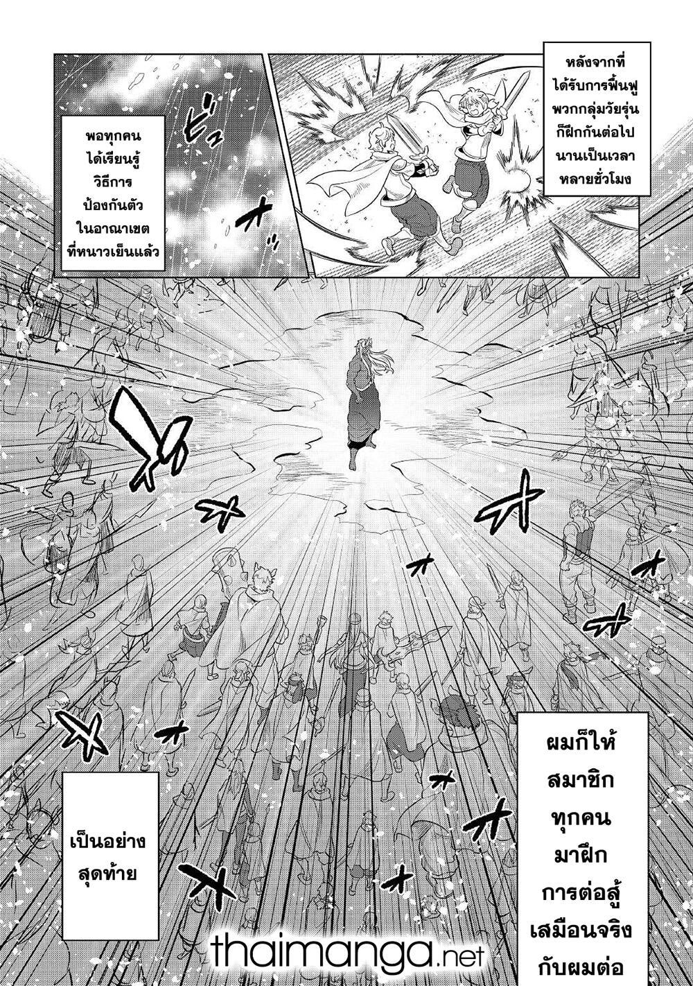 Manga-lc-com อ่านมังงะ อ่านการ์ตูน ออนไลน์ ฟรี ReMonster ตอนที่ 1 2 3 4 5 6 7 8 9 10 11 12 13 14 ฟรี ไม่มีโฆษณา Manga-lc - อ่าน มังงะ อ่าน การ์ตูน ออนไลน์ อ่านมังงะ ฟรี