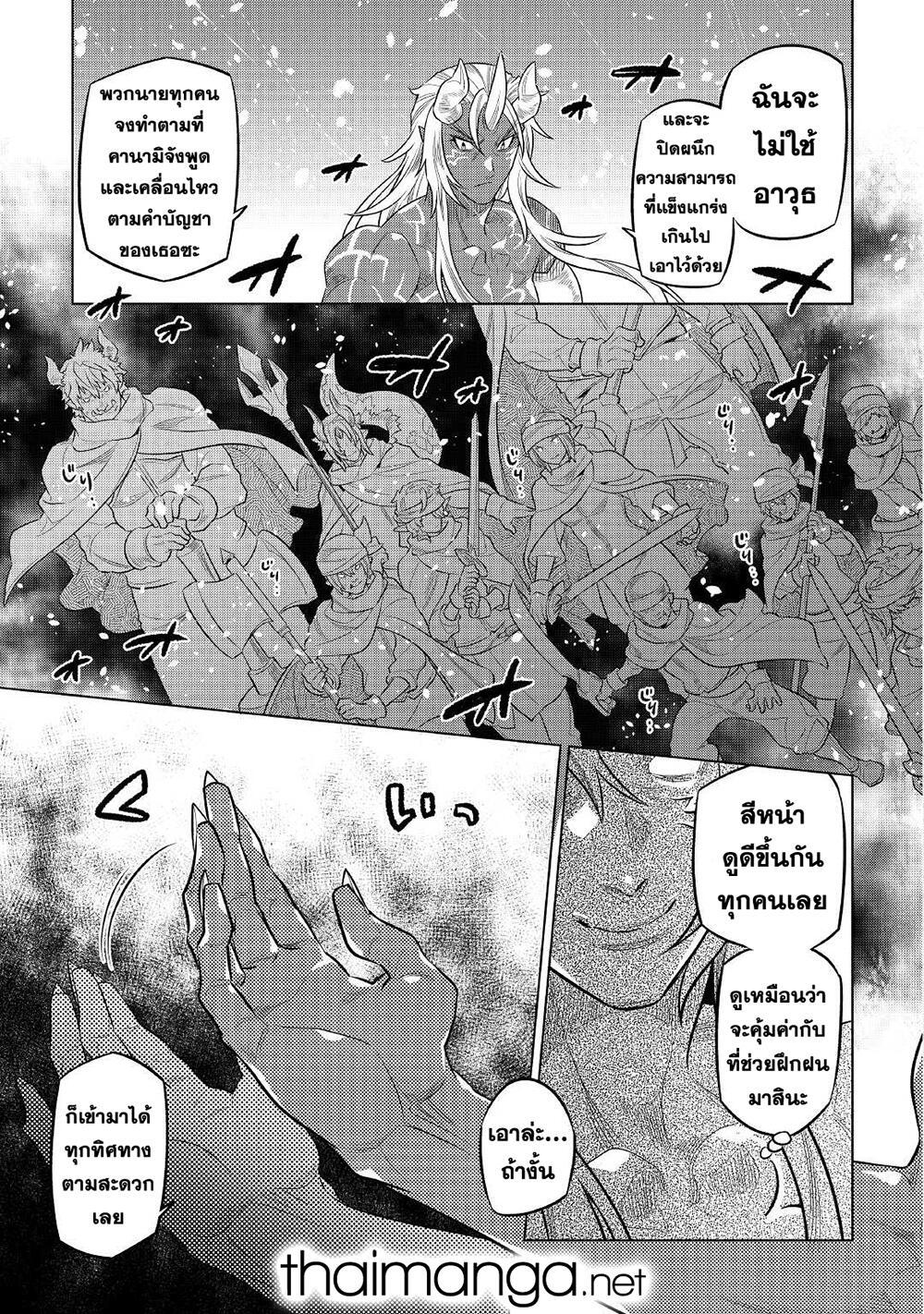 Manga-lc-com อ่านมังงะ อ่านการ์ตูน ออนไลน์ ฟรี ReMonster ตอนที่ 1 2 3 4 5 6 7 8 9 10 11 12 13 14 ฟรี ไม่มีโฆษณา Manga-lc - อ่าน มังงะ อ่าน การ์ตูน ออนไลน์ อ่านมังงะ ฟรี