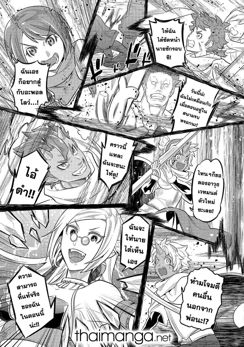 Manga-lc-com อ่านมังงะ อ่านการ์ตูน ออนไลน์ ฟรี ReMonster ตอนที่ 1 2 3 4 5 6 7 8 9 10 11 12 13 14 ฟรี ไม่มีโฆษณา Manga-lc - อ่าน มังงะ อ่าน การ์ตูน ออนไลน์ อ่านมังงะ ฟรี