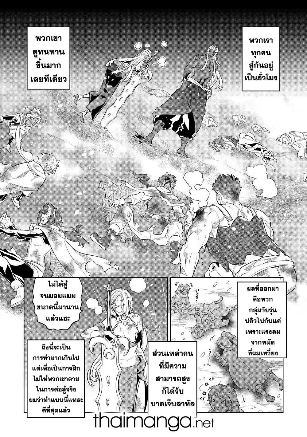 Manga-lc-com อ่านมังงะ อ่านการ์ตูน ออนไลน์ ฟรี ReMonster ตอนที่ 1 2 3 4 5 6 7 8 9 10 11 12 13 14 ฟรี ไม่มีโฆษณา Manga-lc - อ่าน มังงะ อ่าน การ์ตูน ออนไลน์ อ่านมังงะ ฟรี