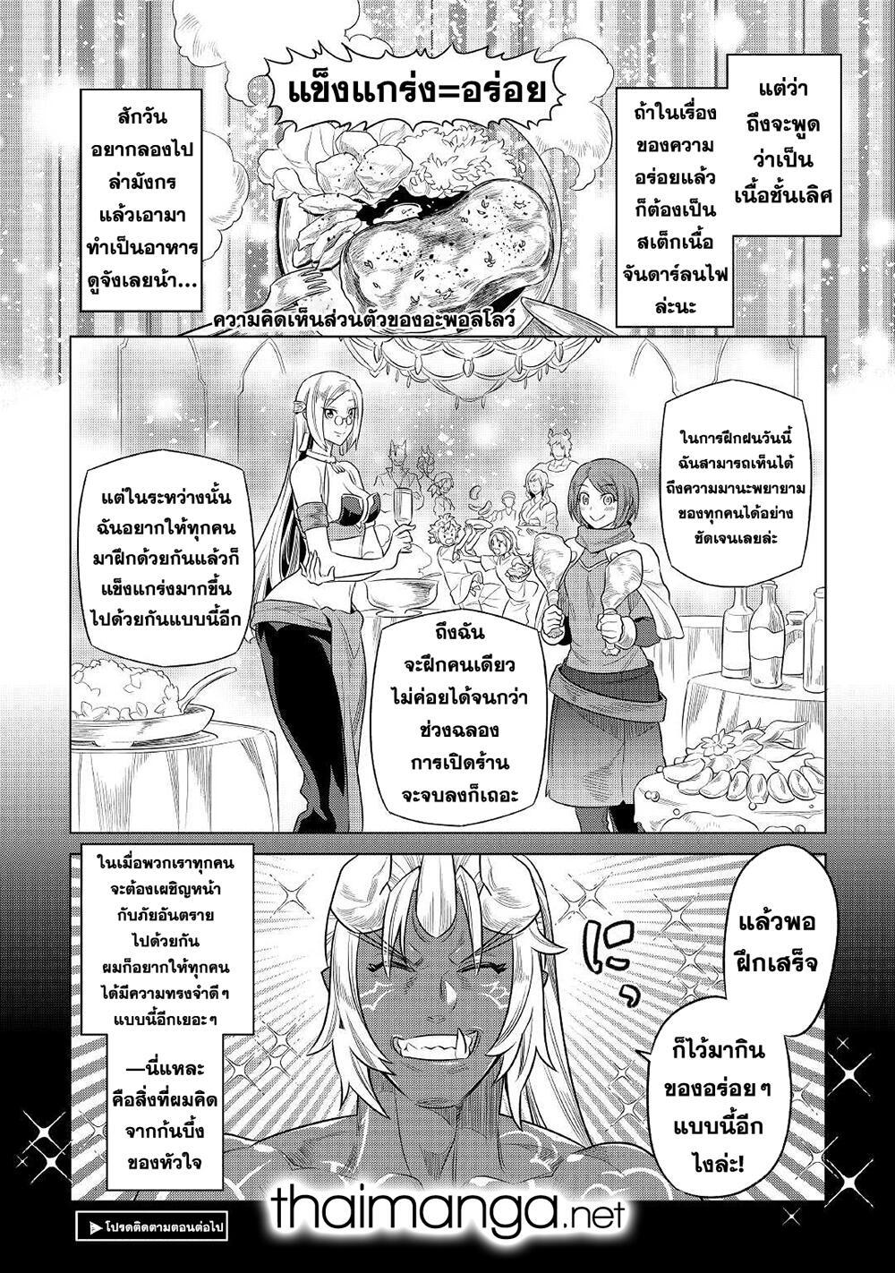 Manga-lc-com อ่านมังงะ อ่านการ์ตูน ออนไลน์ ฟรี ReMonster ตอนที่ 1 2 3 4 5 6 7 8 9 10 11 12 13 14 ฟรี ไม่มีโฆษณา Manga-lc - อ่าน มังงะ อ่าน การ์ตูน ออนไลน์ อ่านมังงะ ฟรี