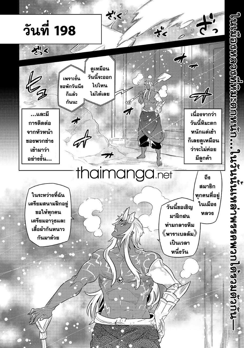 Manga-lc-com อ่านมังงะ อ่านการ์ตูน ออนไลน์ ฟรี ReMonster ตอนที่ 1 2 3 4 5 6 7 8 9 10 11 12 13 14 ฟรี ไม่มีโฆษณา Manga-lc - อ่าน มังงะ อ่าน การ์ตูน ออนไลน์ อ่านมังงะ ฟรี