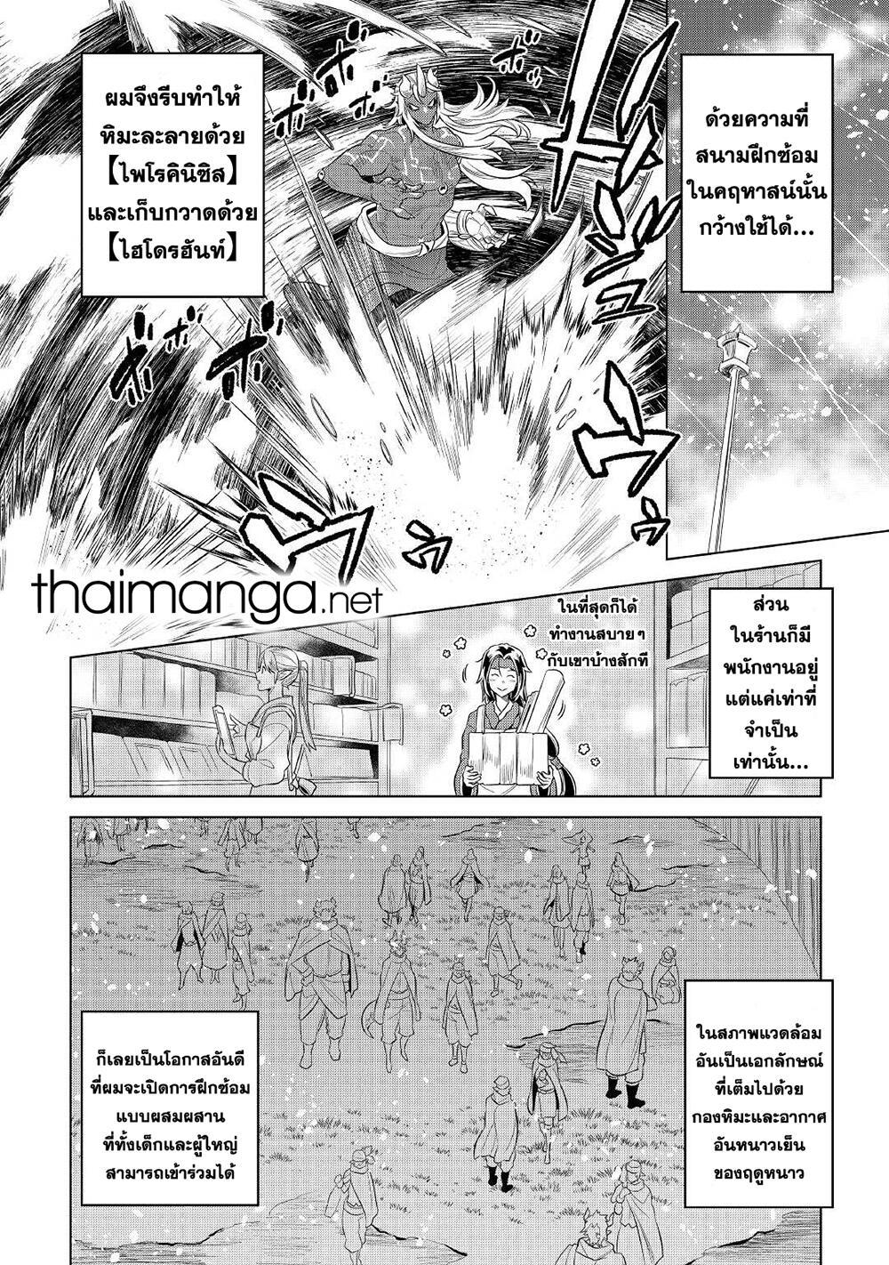 Manga-lc-com อ่านมังงะ อ่านการ์ตูน ออนไลน์ ฟรี ReMonster ตอนที่ 1 2 3 4 5 6 7 8 9 10 11 12 13 14 ฟรี ไม่มีโฆษณา Manga-lc - อ่าน มังงะ อ่าน การ์ตูน ออนไลน์ อ่านมังงะ ฟรี