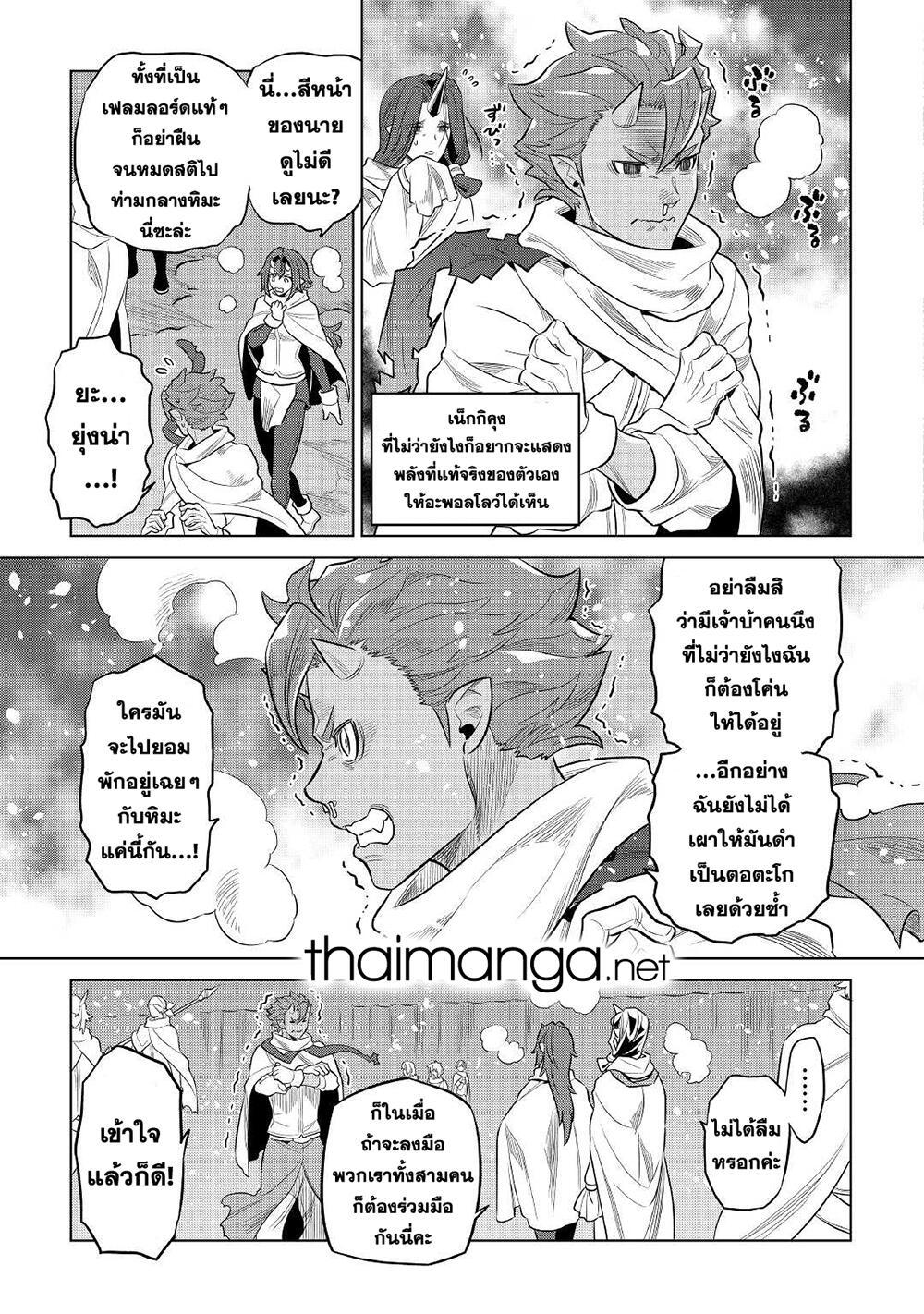 Manga-lc-com อ่านมังงะ อ่านการ์ตูน ออนไลน์ ฟรี ReMonster ตอนที่ 1 2 3 4 5 6 7 8 9 10 11 12 13 14 ฟรี ไม่มีโฆษณา Manga-lc - อ่าน มังงะ อ่าน การ์ตูน ออนไลน์ อ่านมังงะ ฟรี
