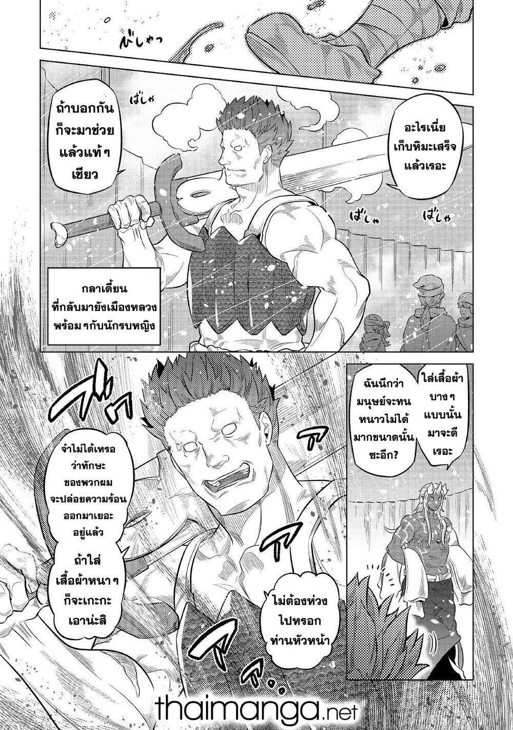 Manga-lc-com อ่านมังงะ อ่านการ์ตูน ออนไลน์ ฟรี ReMonster ตอนที่ 1 2 3 4 5 6 7 8 9 10 11 12 13 14 ฟรี ไม่มีโฆษณา Manga-lc - อ่าน มังงะ อ่าน การ์ตูน ออนไลน์ อ่านมังงะ ฟรี