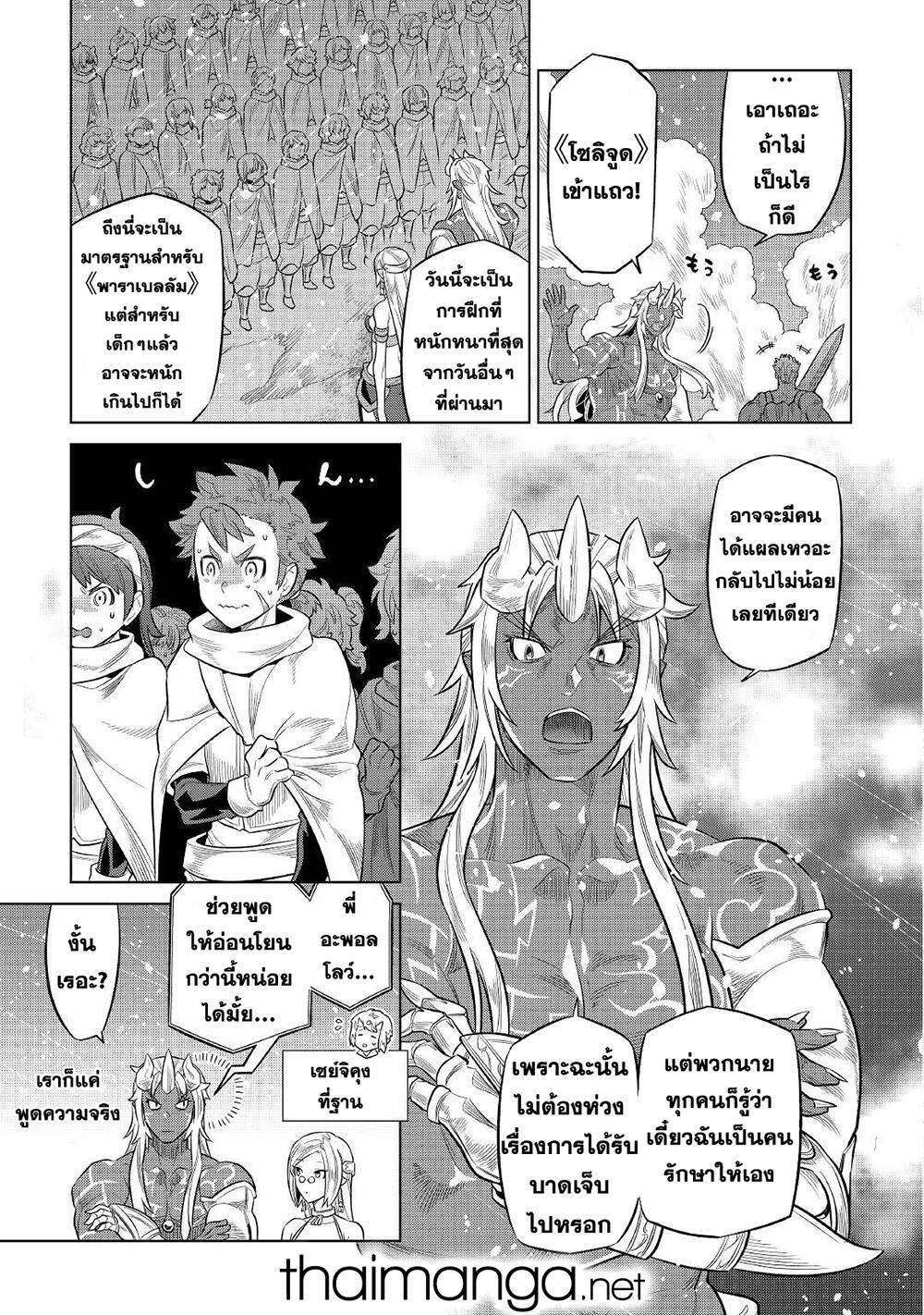 Manga-lc-com อ่านมังงะ อ่านการ์ตูน ออนไลน์ ฟรี ReMonster ตอนที่ 1 2 3 4 5 6 7 8 9 10 11 12 13 14 ฟรี ไม่มีโฆษณา Manga-lc - อ่าน มังงะ อ่าน การ์ตูน ออนไลน์ อ่านมังงะ ฟรี