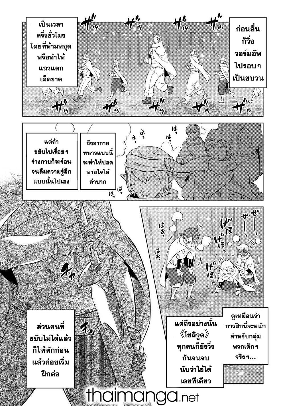 Manga-lc-com อ่านมังงะ อ่านการ์ตูน ออนไลน์ ฟรี ReMonster ตอนที่ 1 2 3 4 5 6 7 8 9 10 11 12 13 14 ฟรี ไม่มีโฆษณา Manga-lc - อ่าน มังงะ อ่าน การ์ตูน ออนไลน์ อ่านมังงะ ฟรี
