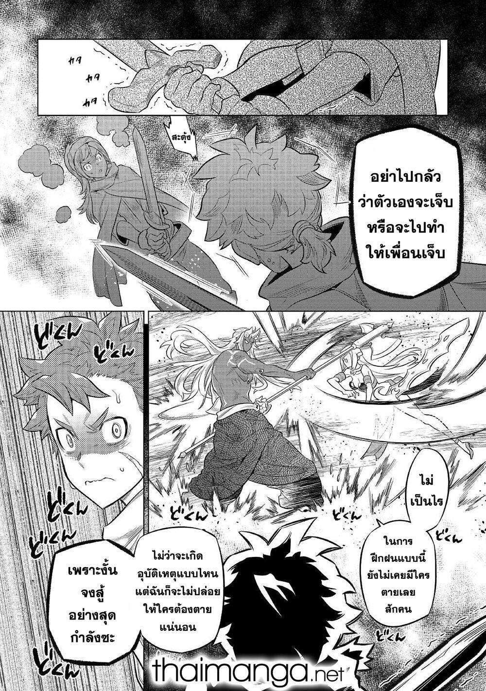 Manga-lc-com อ่านมังงะ อ่านการ์ตูน ออนไลน์ ฟรี ReMonster ตอนที่ 1 2 3 4 5 6 7 8 9 10 11 12 13 14 ฟรี ไม่มีโฆษณา Manga-lc - อ่าน มังงะ อ่าน การ์ตูน ออนไลน์ อ่านมังงะ ฟรี
