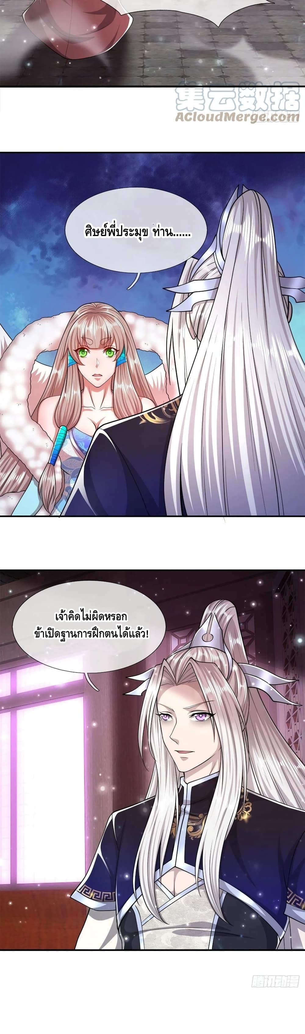 Manga-lc-com อ่านมังงะ อ่านการ์ตูน ออนไลน์ ฟรี Disciples All Over the World ตอนที่ 1 2 3 4 5 6 7 8 9 10 11 12 13 14 ฟรี ไม่มีโฆษณา Manga-lc - อ่าน มังงะ อ่าน การ์ตูน ออนไลน์ อ่านมังงะ ฟรี