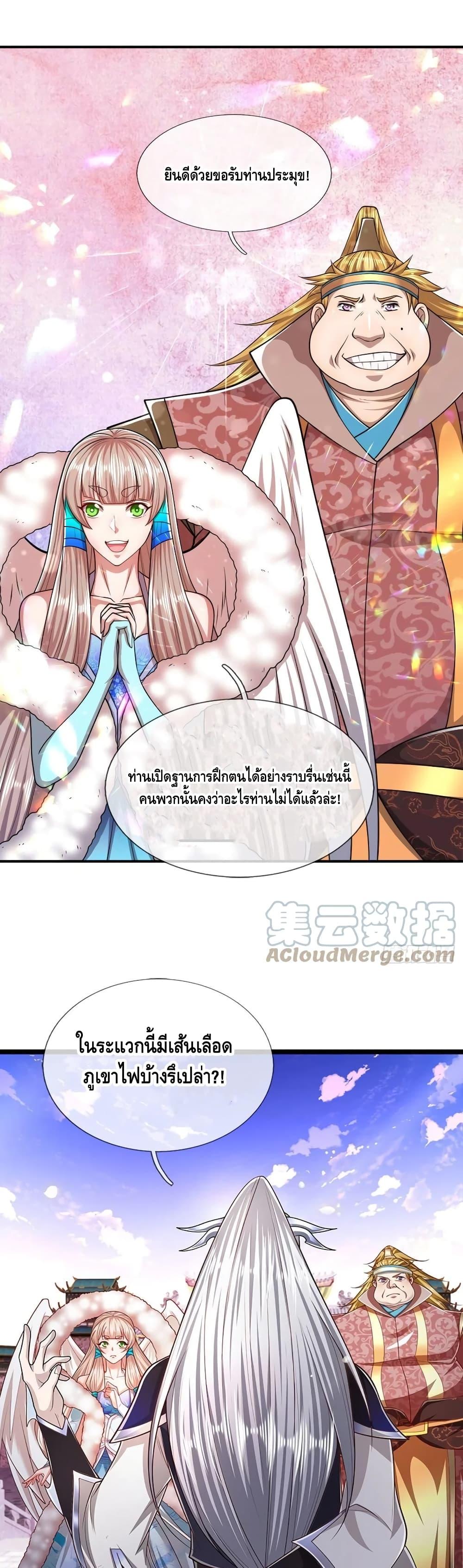 Manga-lc-com อ่านมังงะ อ่านการ์ตูน ออนไลน์ ฟรี Disciples All Over the World ตอนที่ 1 2 3 4 5 6 7 8 9 10 11 12 13 14 ฟรี ไม่มีโฆษณา Manga-lc - อ่าน มังงะ อ่าน การ์ตูน ออนไลน์ อ่านมังงะ ฟรี