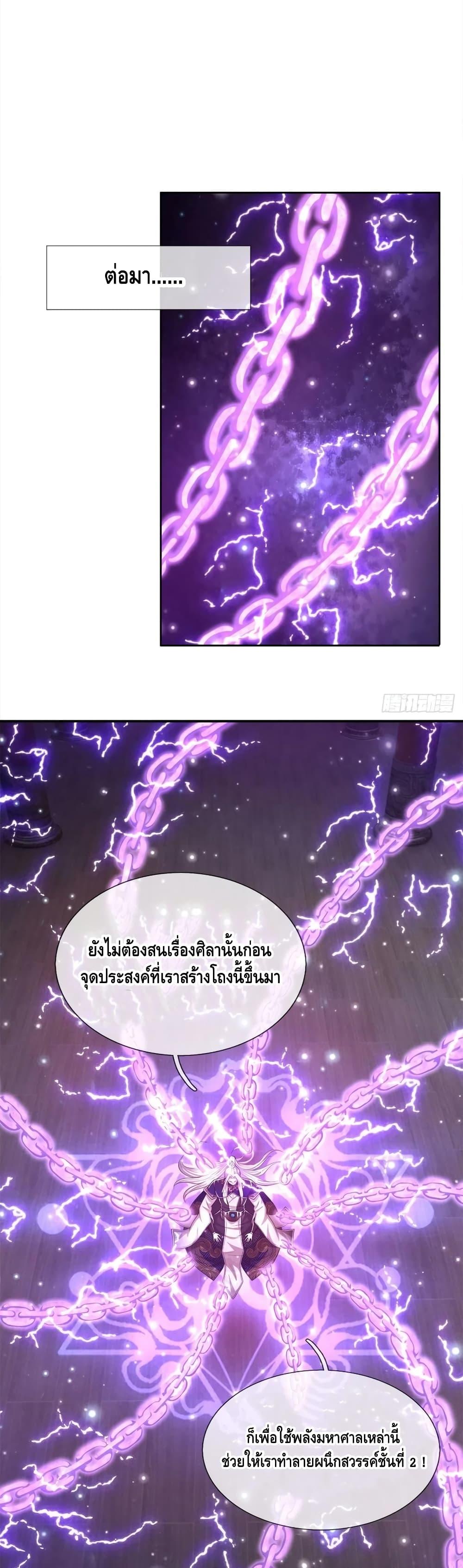 Manga-lc-com อ่านมังงะ อ่านการ์ตูน ออนไลน์ ฟรี Disciples All Over the World ตอนที่ 1 2 3 4 5 6 7 8 9 10 11 12 13 14 ฟรี ไม่มีโฆษณา Manga-lc - อ่าน มังงะ อ่าน การ์ตูน ออนไลน์ อ่านมังงะ ฟรี