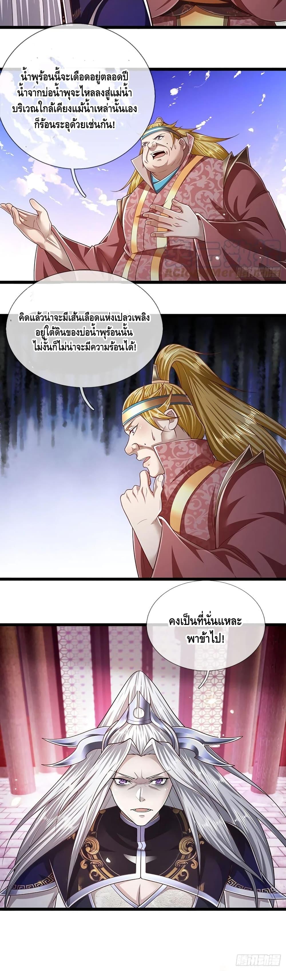 Manga-lc-com อ่านมังงะ อ่านการ์ตูน ออนไลน์ ฟรี Disciples All Over the World ตอนที่ 1 2 3 4 5 6 7 8 9 10 11 12 13 14 ฟรี ไม่มีโฆษณา Manga-lc - อ่าน มังงะ อ่าน การ์ตูน ออนไลน์ อ่านมังงะ ฟรี