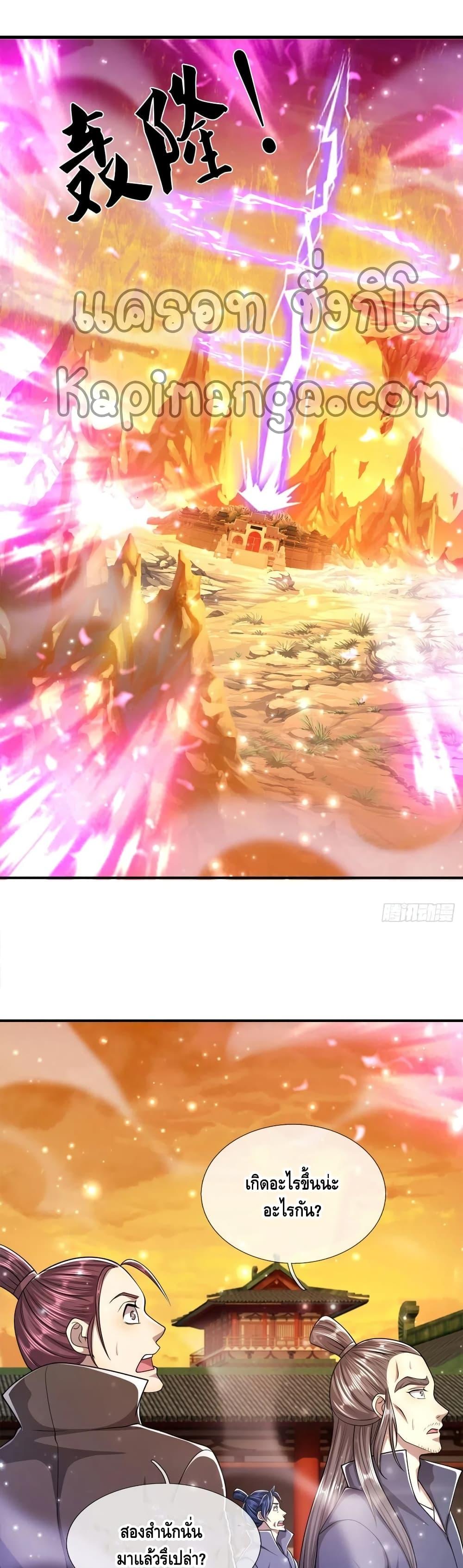 Manga-lc-com อ่านมังงะ อ่านการ์ตูน ออนไลน์ ฟรี Disciples All Over the World ตอนที่ 1 2 3 4 5 6 7 8 9 10 11 12 13 14 ฟรี ไม่มีโฆษณา Manga-lc - อ่าน มังงะ อ่าน การ์ตูน ออนไลน์ อ่านมังงะ ฟรี