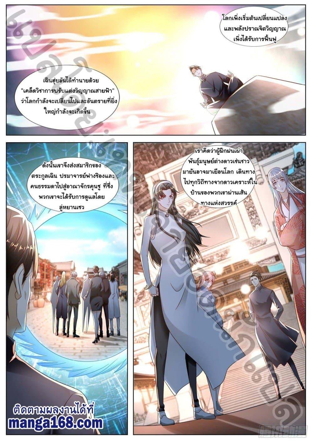 Manga-lc-com อ่านมังงะ อ่านการ์ตูน ออนไลน์ ฟรี Rebirth Of the Urban Immortal Cultivator ตอนที่ 1 2 3 4 5 6 7 8 9 10 11 12 13 14 ฟรี ไม่มีโฆษณา Manga-lc - อ่าน มังงะ อ่าน การ์ตูน ออนไลน์ อ่านมังงะ ฟรี