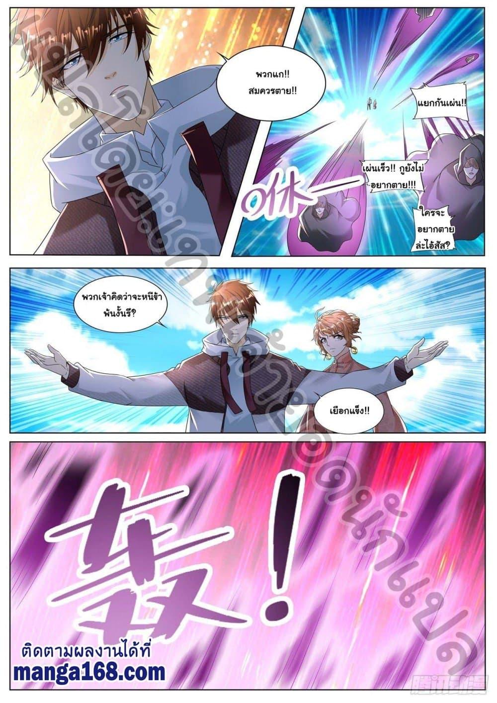 Manga-lc-com อ่านมังงะ อ่านการ์ตูน ออนไลน์ ฟรี Rebirth Of the Urban Immortal Cultivator ตอนที่ 1 2 3 4 5 6 7 8 9 10 11 12 13 14 ฟรี ไม่มีโฆษณา Manga-lc - อ่าน มังงะ อ่าน การ์ตูน ออนไลน์ อ่านมังงะ ฟรี
