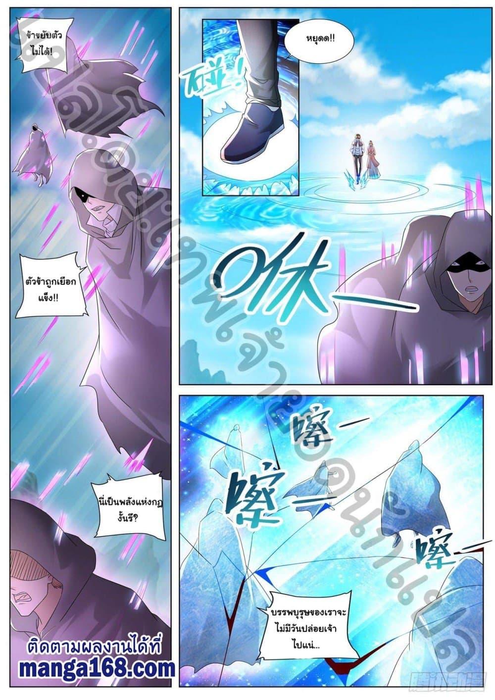 Manga-lc-com อ่านมังงะ อ่านการ์ตูน ออนไลน์ ฟรี Rebirth Of the Urban Immortal Cultivator ตอนที่ 1 2 3 4 5 6 7 8 9 10 11 12 13 14 ฟรี ไม่มีโฆษณา Manga-lc - อ่าน มังงะ อ่าน การ์ตูน ออนไลน์ อ่านมังงะ ฟรี