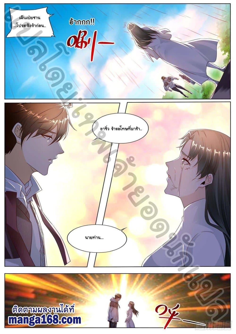 Manga-lc-com อ่านมังงะ อ่านการ์ตูน ออนไลน์ ฟรี Rebirth Of the Urban Immortal Cultivator ตอนที่ 1 2 3 4 5 6 7 8 9 10 11 12 13 14 ฟรี ไม่มีโฆษณา Manga-lc - อ่าน มังงะ อ่าน การ์ตูน ออนไลน์ อ่านมังงะ ฟรี