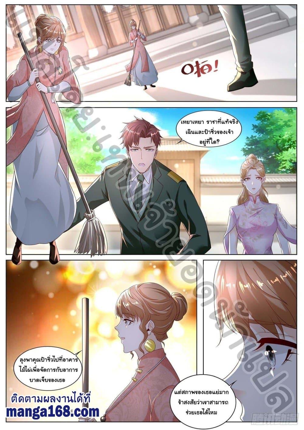 Manga-lc-com อ่านมังงะ อ่านการ์ตูน ออนไลน์ ฟรี Rebirth Of the Urban Immortal Cultivator ตอนที่ 1 2 3 4 5 6 7 8 9 10 11 12 13 14 ฟรี ไม่มีโฆษณา Manga-lc - อ่าน มังงะ อ่าน การ์ตูน ออนไลน์ อ่านมังงะ ฟรี