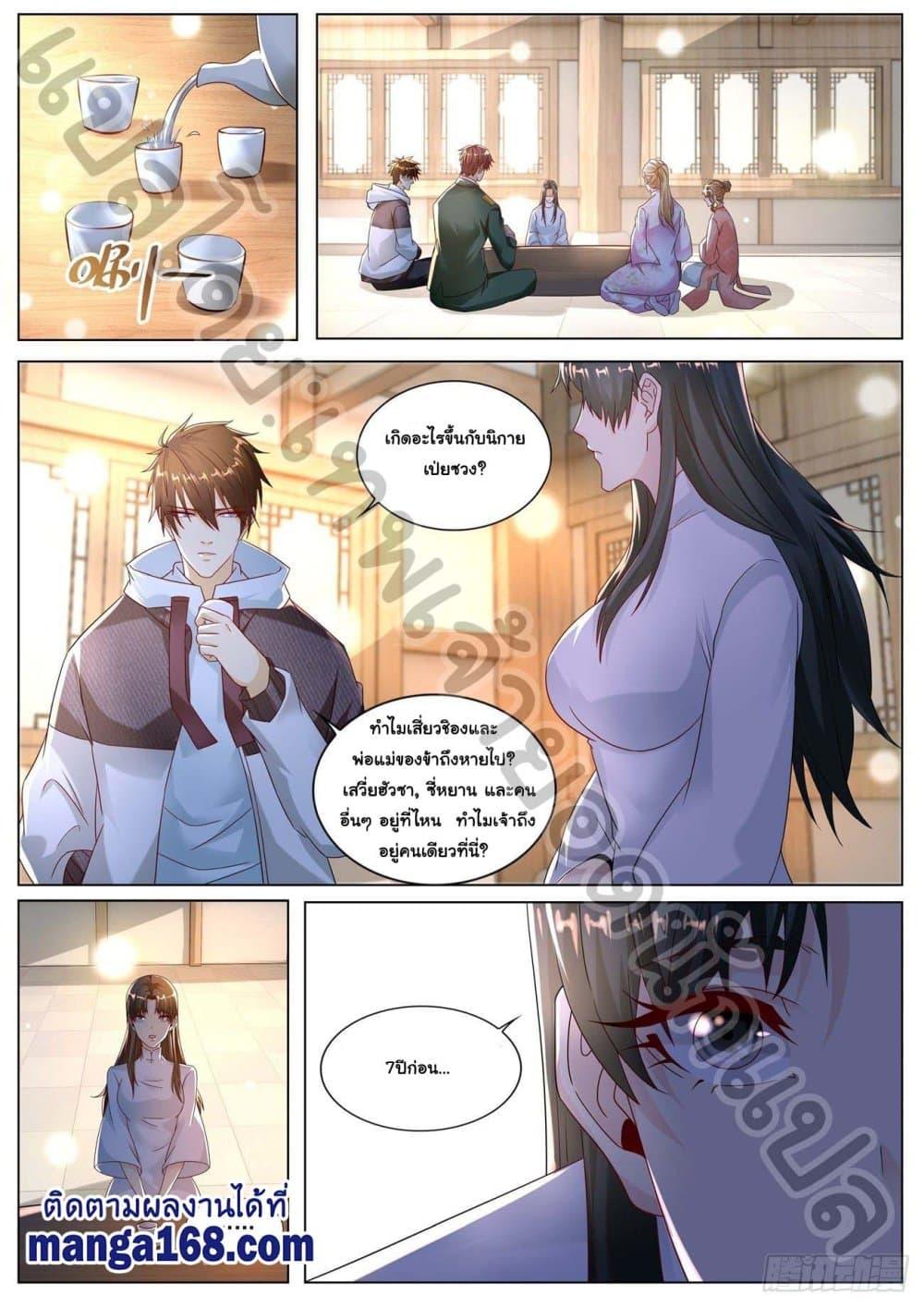 Manga-lc-com อ่านมังงะ อ่านการ์ตูน ออนไลน์ ฟรี Rebirth Of the Urban Immortal Cultivator ตอนที่ 1 2 3 4 5 6 7 8 9 10 11 12 13 14 ฟรี ไม่มีโฆษณา Manga-lc - อ่าน มังงะ อ่าน การ์ตูน ออนไลน์ อ่านมังงะ ฟรี
