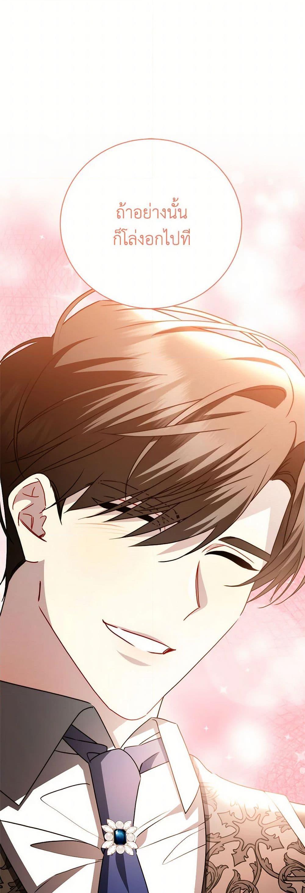 Manga-lc-com อ่านมังงะ อ่านการ์ตูน ออนไลน์ ฟรี Your Regrets Mean Nothing to Me ตอนที่ 1 2 3 4 5 6 7 8 9 10 11 12 13 14 ฟรี ไม่มีโฆษณา Manga-lc - อ่าน มังงะ อ่าน การ์ตูน ออนไลน์ อ่านมังงะ ฟรี