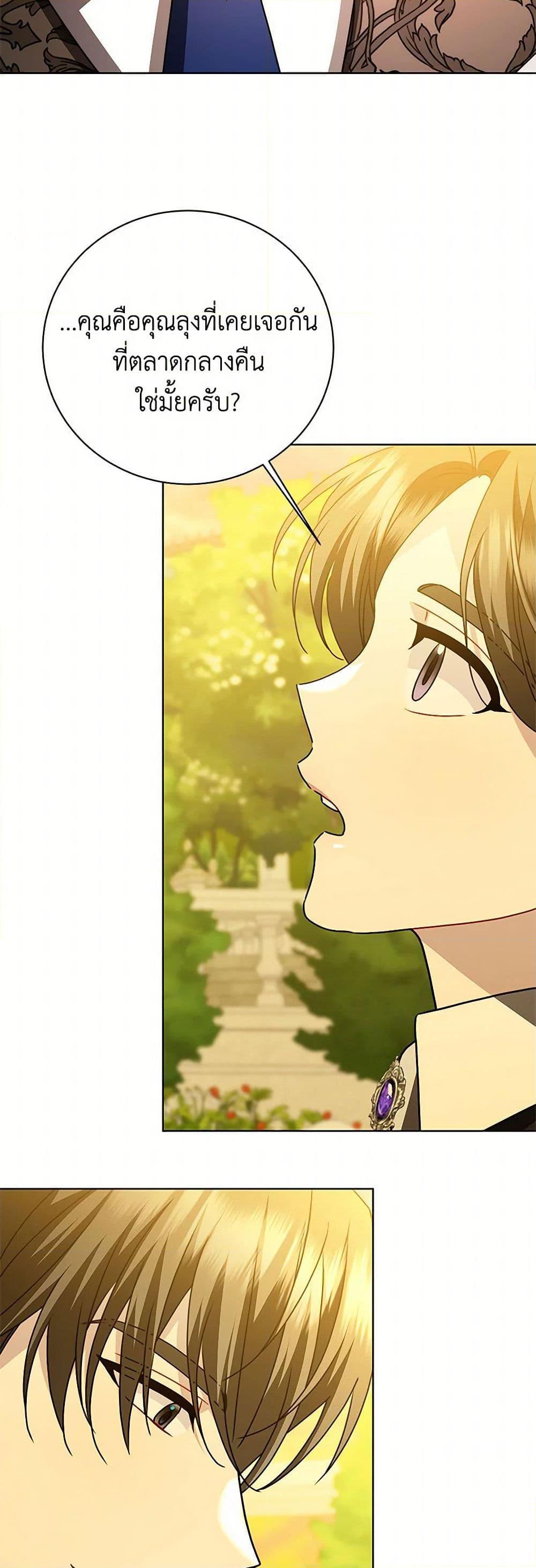 Manga-lc-com อ่านมังงะ อ่านการ์ตูน ออนไลน์ ฟรี Your Regrets Mean Nothing to Me ตอนที่ 1 2 3 4 5 6 7 8 9 10 11 12 13 14 ฟรี ไม่มีโฆษณา Manga-lc - อ่าน มังงะ อ่าน การ์ตูน ออนไลน์ อ่านมังงะ ฟรี