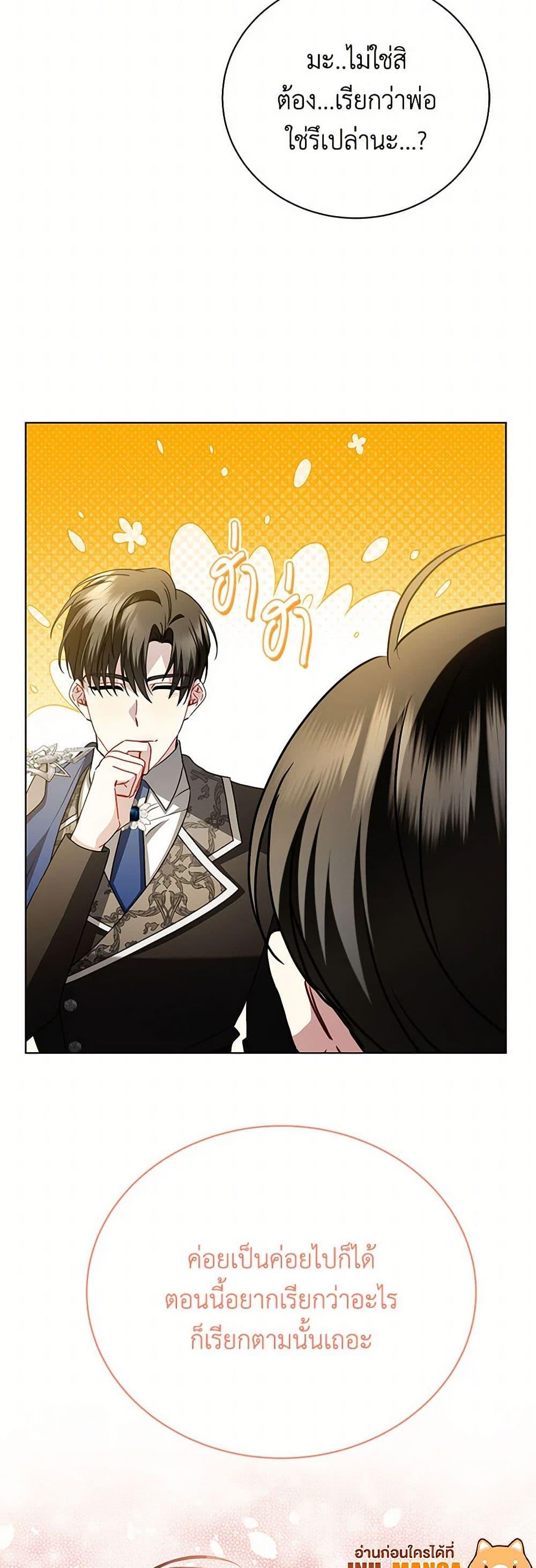 Manga-lc-com อ่านมังงะ อ่านการ์ตูน ออนไลน์ ฟรี Your Regrets Mean Nothing to Me ตอนที่ 1 2 3 4 5 6 7 8 9 10 11 12 13 14 ฟรี ไม่มีโฆษณา Manga-lc - อ่าน มังงะ อ่าน การ์ตูน ออนไลน์ อ่านมังงะ ฟรี