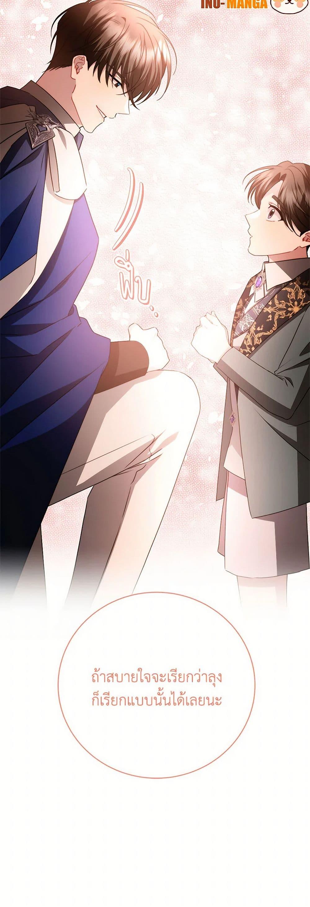 Manga-lc-com อ่านมังงะ อ่านการ์ตูน ออนไลน์ ฟรี Your Regrets Mean Nothing to Me ตอนที่ 1 2 3 4 5 6 7 8 9 10 11 12 13 14 ฟรี ไม่มีโฆษณา Manga-lc - อ่าน มังงะ อ่าน การ์ตูน ออนไลน์ อ่านมังงะ ฟรี