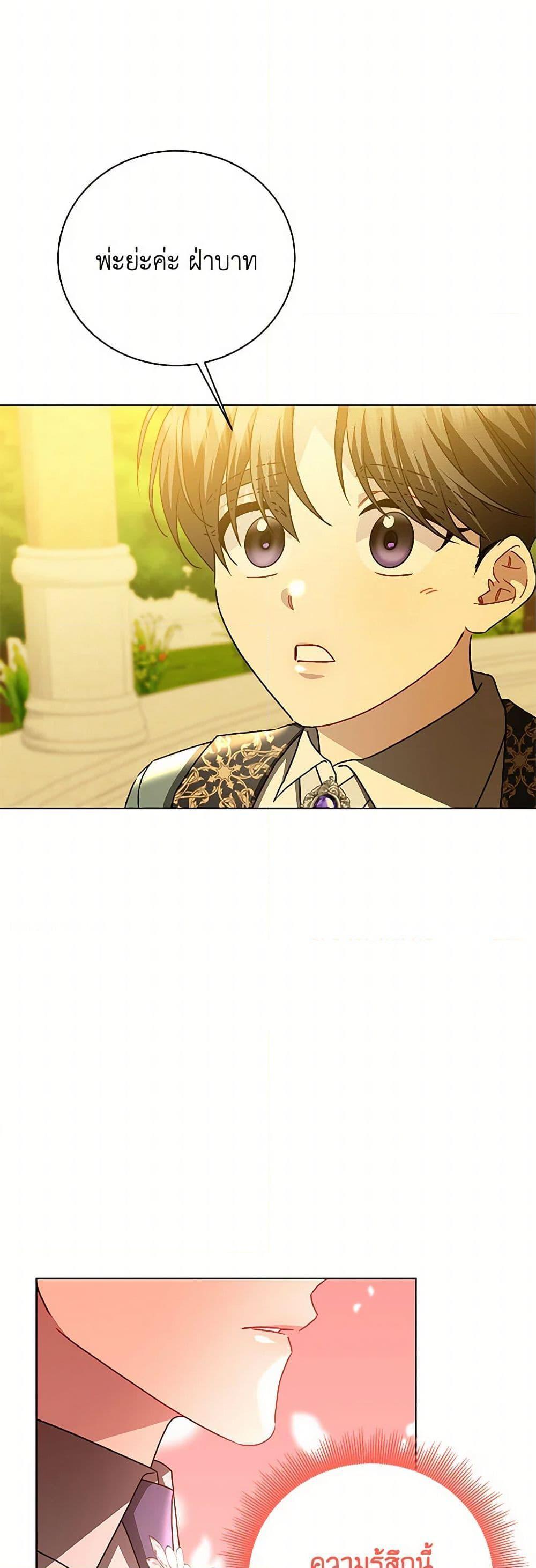 Manga-lc-com อ่านมังงะ อ่านการ์ตูน ออนไลน์ ฟรี Your Regrets Mean Nothing to Me ตอนที่ 1 2 3 4 5 6 7 8 9 10 11 12 13 14 ฟรี ไม่มีโฆษณา Manga-lc - อ่าน มังงะ อ่าน การ์ตูน ออนไลน์ อ่านมังงะ ฟรี