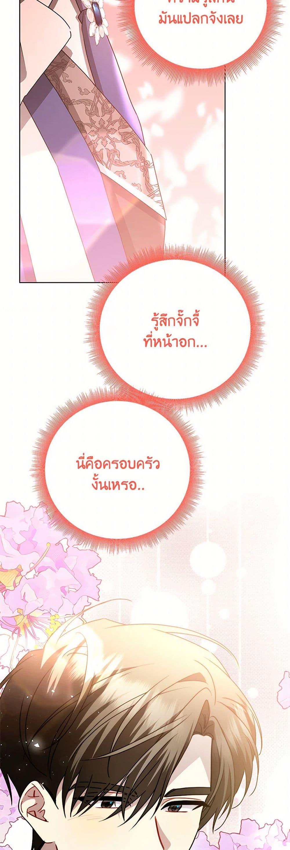 Manga-lc-com อ่านมังงะ อ่านการ์ตูน ออนไลน์ ฟรี Your Regrets Mean Nothing to Me ตอนที่ 1 2 3 4 5 6 7 8 9 10 11 12 13 14 ฟรี ไม่มีโฆษณา Manga-lc - อ่าน มังงะ อ่าน การ์ตูน ออนไลน์ อ่านมังงะ ฟรี