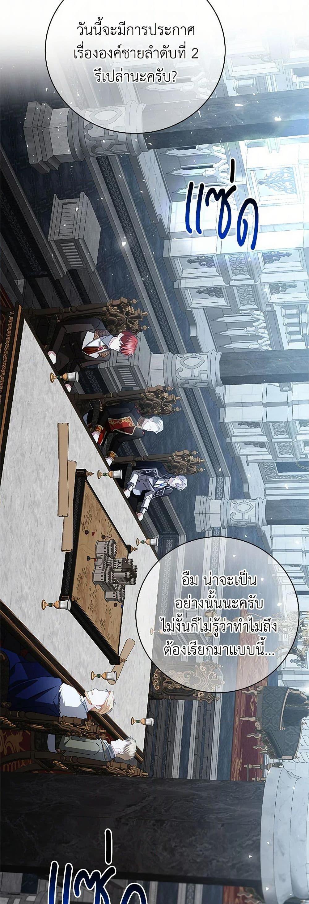 Manga-lc-com อ่านมังงะ อ่านการ์ตูน ออนไลน์ ฟรี Your Regrets Mean Nothing to Me ตอนที่ 1 2 3 4 5 6 7 8 9 10 11 12 13 14 ฟรี ไม่มีโฆษณา Manga-lc - อ่าน มังงะ อ่าน การ์ตูน ออนไลน์ อ่านมังงะ ฟรี