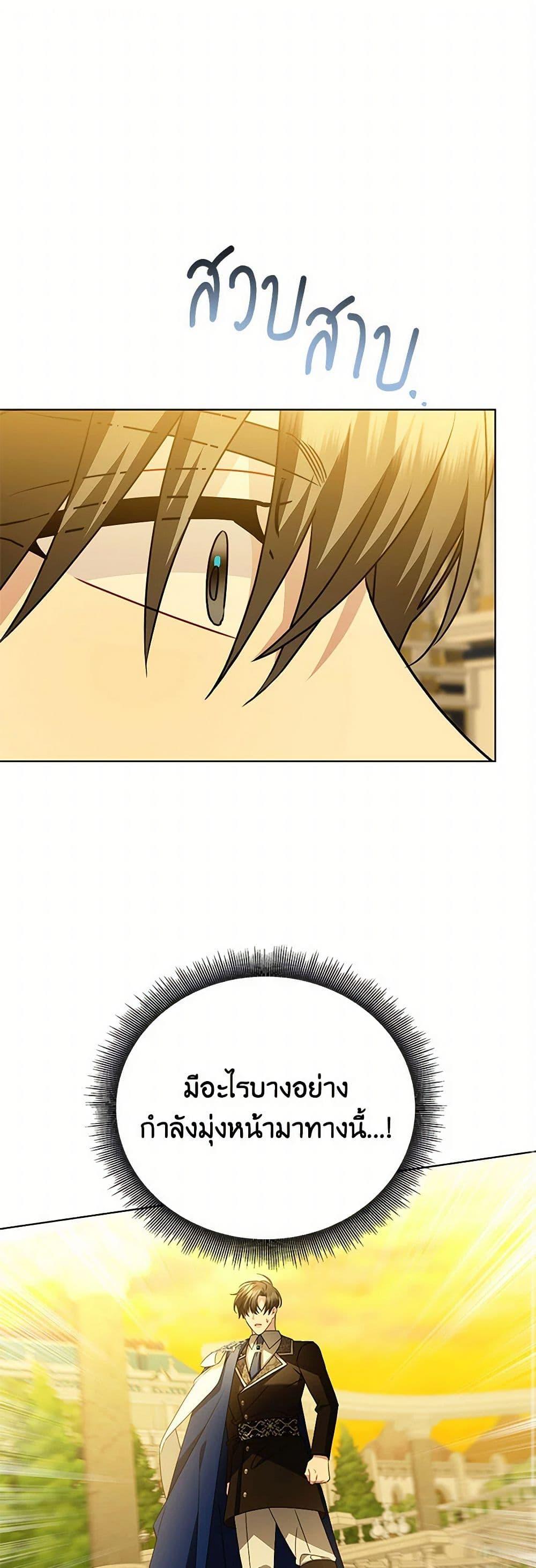 Manga-lc-com อ่านมังงะ อ่านการ์ตูน ออนไลน์ ฟรี Your Regrets Mean Nothing to Me ตอนที่ 1 2 3 4 5 6 7 8 9 10 11 12 13 14 ฟรี ไม่มีโฆษณา Manga-lc - อ่าน มังงะ อ่าน การ์ตูน ออนไลน์ อ่านมังงะ ฟรี