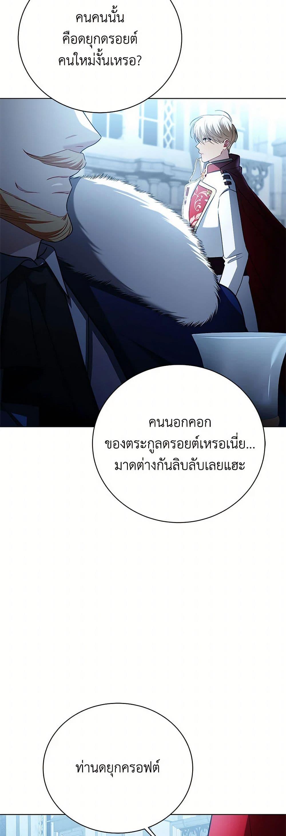 Manga-lc-com อ่านมังงะ อ่านการ์ตูน ออนไลน์ ฟรี Your Regrets Mean Nothing to Me ตอนที่ 1 2 3 4 5 6 7 8 9 10 11 12 13 14 ฟรี ไม่มีโฆษณา Manga-lc - อ่าน มังงะ อ่าน การ์ตูน ออนไลน์ อ่านมังงะ ฟรี