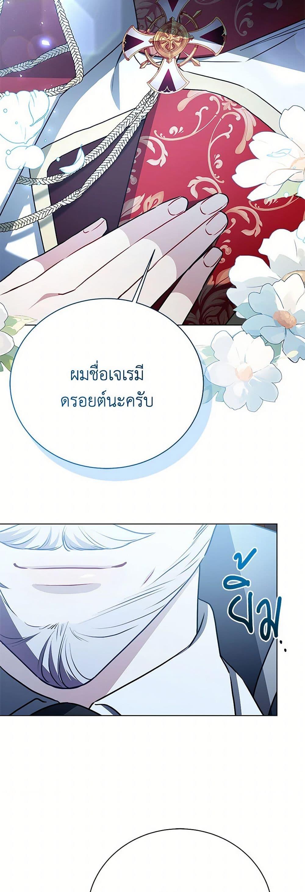 Manga-lc-com อ่านมังงะ อ่านการ์ตูน ออนไลน์ ฟรี Your Regrets Mean Nothing to Me ตอนที่ 1 2 3 4 5 6 7 8 9 10 11 12 13 14 ฟรี ไม่มีโฆษณา Manga-lc - อ่าน มังงะ อ่าน การ์ตูน ออนไลน์ อ่านมังงะ ฟรี