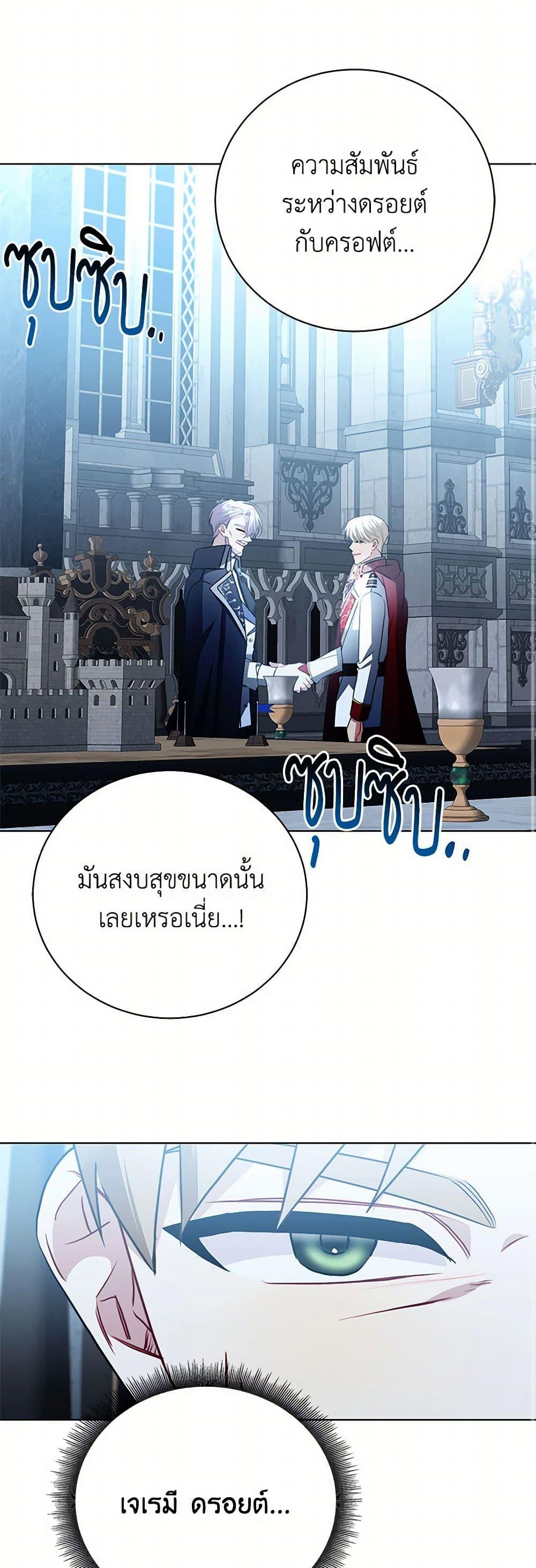Manga-lc-com อ่านมังงะ อ่านการ์ตูน ออนไลน์ ฟรี Your Regrets Mean Nothing to Me ตอนที่ 1 2 3 4 5 6 7 8 9 10 11 12 13 14 ฟรี ไม่มีโฆษณา Manga-lc - อ่าน มังงะ อ่าน การ์ตูน ออนไลน์ อ่านมังงะ ฟรี
