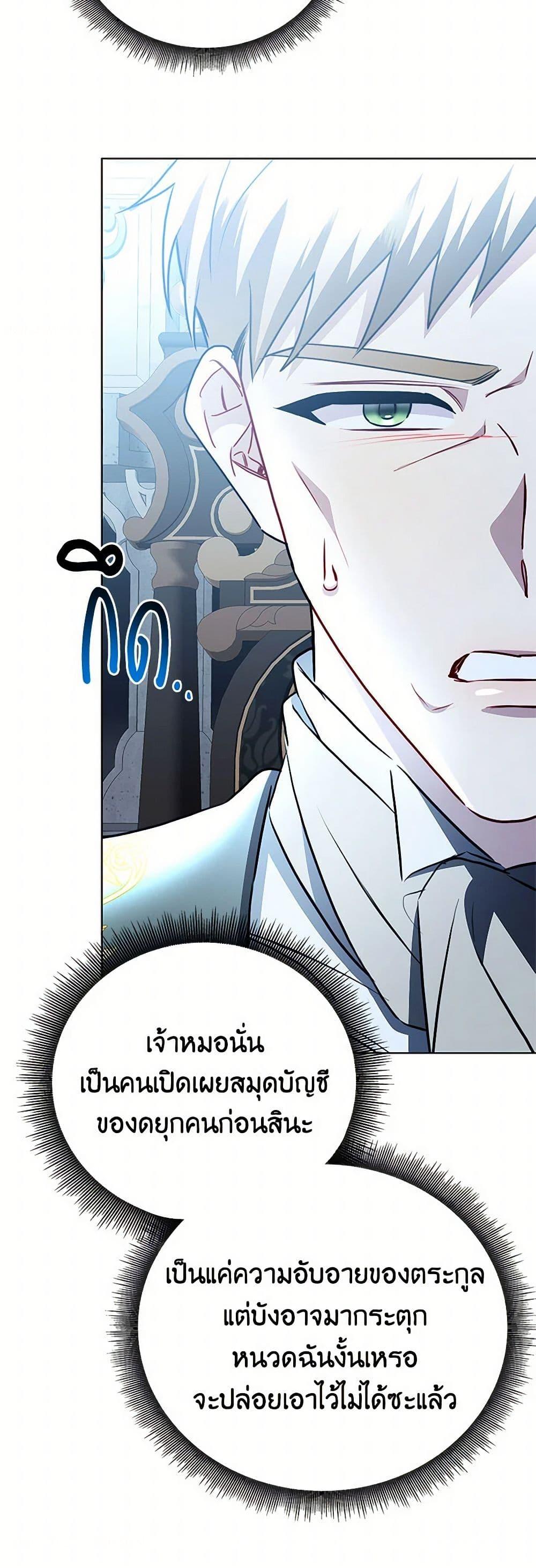 Manga-lc-com อ่านมังงะ อ่านการ์ตูน ออนไลน์ ฟรี Your Regrets Mean Nothing to Me ตอนที่ 1 2 3 4 5 6 7 8 9 10 11 12 13 14 ฟรี ไม่มีโฆษณา Manga-lc - อ่าน มังงะ อ่าน การ์ตูน ออนไลน์ อ่านมังงะ ฟรี