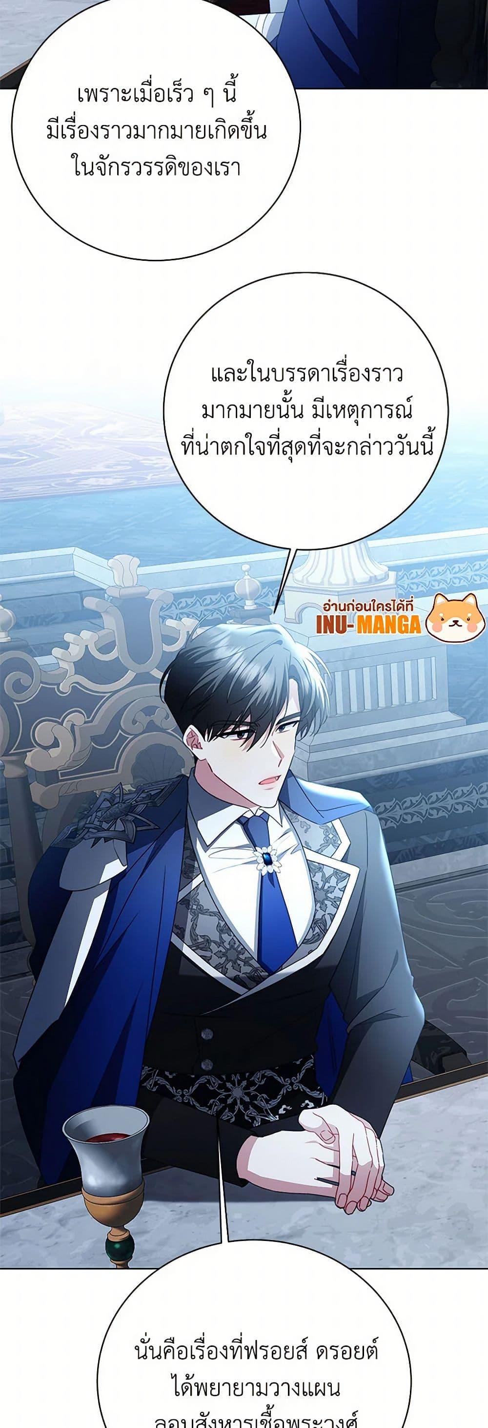 Manga-lc-com อ่านมังงะ อ่านการ์ตูน ออนไลน์ ฟรี Your Regrets Mean Nothing to Me ตอนที่ 1 2 3 4 5 6 7 8 9 10 11 12 13 14 ฟรี ไม่มีโฆษณา Manga-lc - อ่าน มังงะ อ่าน การ์ตูน ออนไลน์ อ่านมังงะ ฟรี