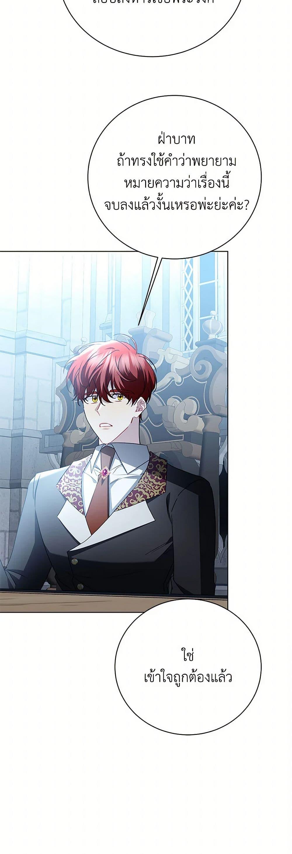 Manga-lc-com อ่านมังงะ อ่านการ์ตูน ออนไลน์ ฟรี Your Regrets Mean Nothing to Me ตอนที่ 1 2 3 4 5 6 7 8 9 10 11 12 13 14 ฟรี ไม่มีโฆษณา Manga-lc - อ่าน มังงะ อ่าน การ์ตูน ออนไลน์ อ่านมังงะ ฟรี