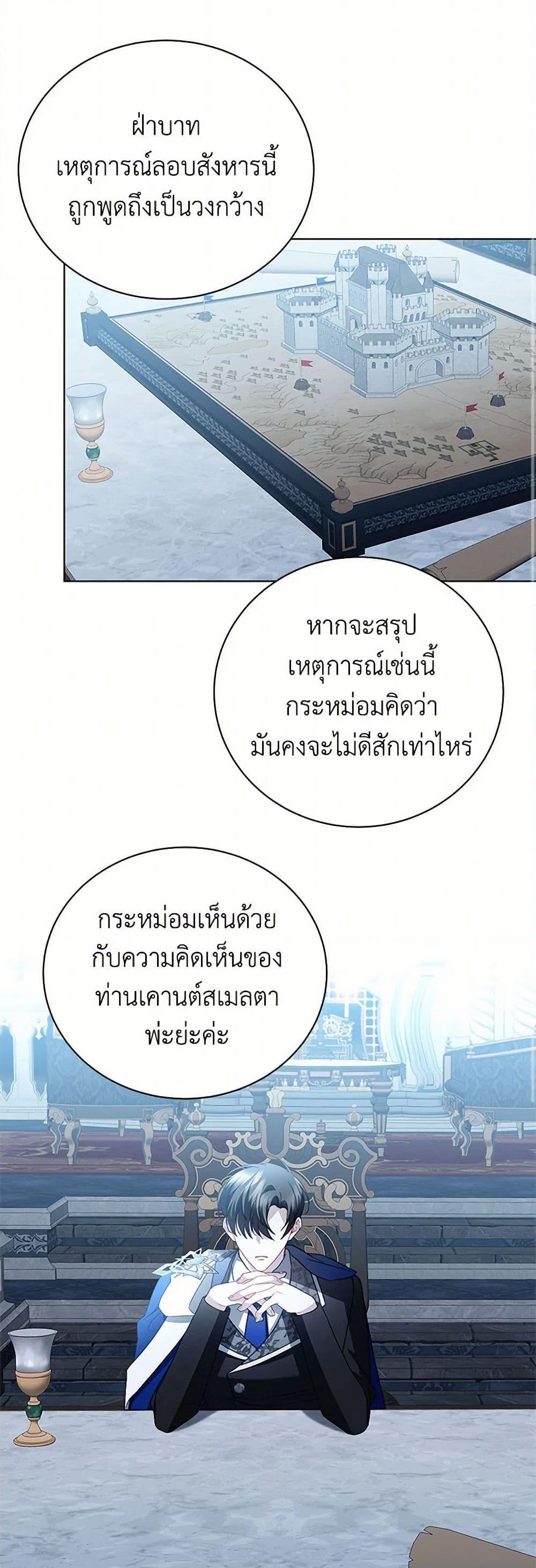 Manga-lc-com อ่านมังงะ อ่านการ์ตูน ออนไลน์ ฟรี Your Regrets Mean Nothing to Me ตอนที่ 1 2 3 4 5 6 7 8 9 10 11 12 13 14 ฟรี ไม่มีโฆษณา Manga-lc - อ่าน มังงะ อ่าน การ์ตูน ออนไลน์ อ่านมังงะ ฟรี