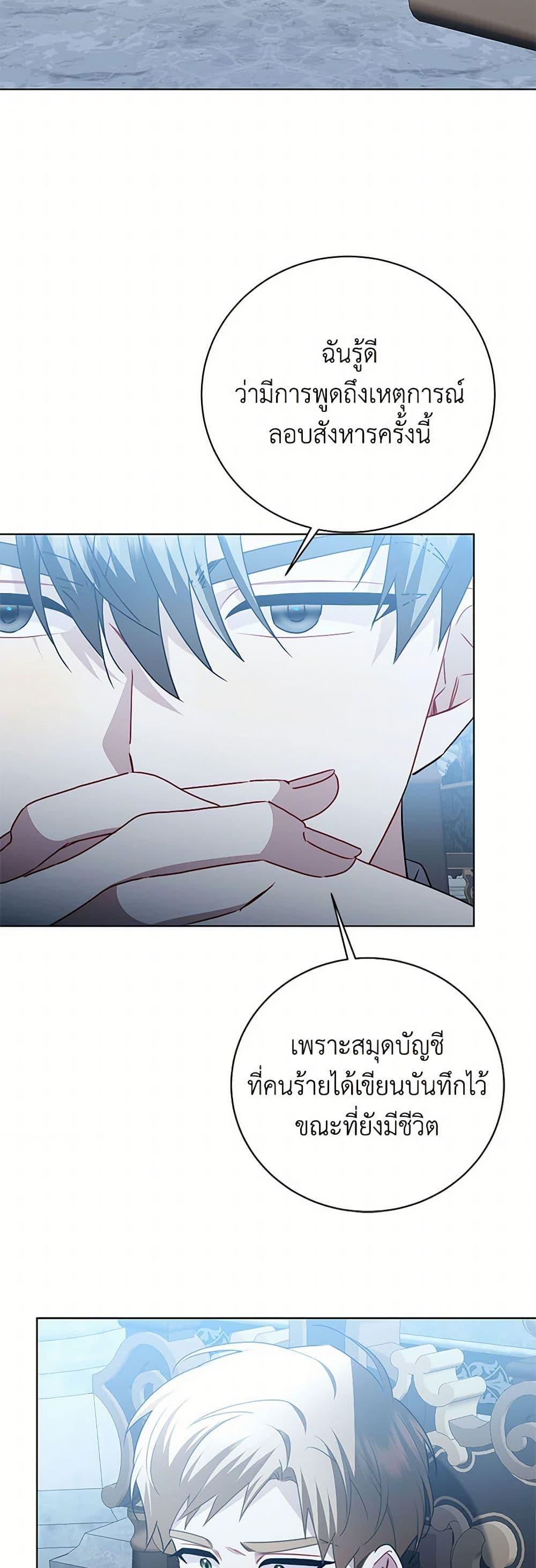 Manga-lc-com อ่านมังงะ อ่านการ์ตูน ออนไลน์ ฟรี Your Regrets Mean Nothing to Me ตอนที่ 1 2 3 4 5 6 7 8 9 10 11 12 13 14 ฟรี ไม่มีโฆษณา Manga-lc - อ่าน มังงะ อ่าน การ์ตูน ออนไลน์ อ่านมังงะ ฟรี