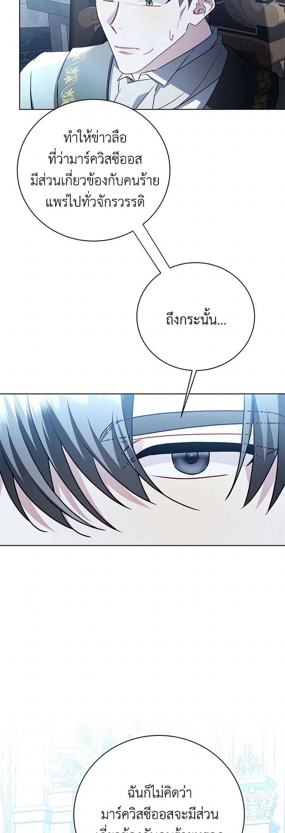 Manga-lc-com อ่านมังงะ อ่านการ์ตูน ออนไลน์ ฟรี Your Regrets Mean Nothing to Me ตอนที่ 1 2 3 4 5 6 7 8 9 10 11 12 13 14 ฟรี ไม่มีโฆษณา Manga-lc - อ่าน มังงะ อ่าน การ์ตูน ออนไลน์ อ่านมังงะ ฟรี