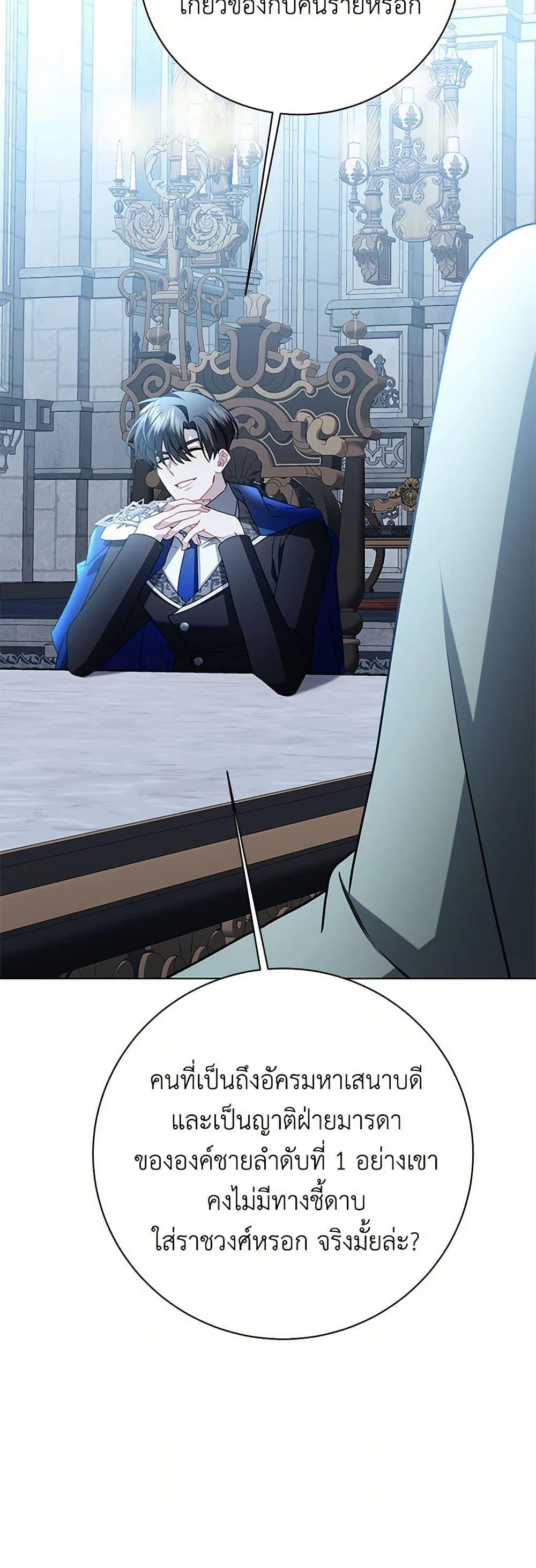 Manga-lc-com อ่านมังงะ อ่านการ์ตูน ออนไลน์ ฟรี Your Regrets Mean Nothing to Me ตอนที่ 1 2 3 4 5 6 7 8 9 10 11 12 13 14 ฟรี ไม่มีโฆษณา Manga-lc - อ่าน มังงะ อ่าน การ์ตูน ออนไลน์ อ่านมังงะ ฟรี