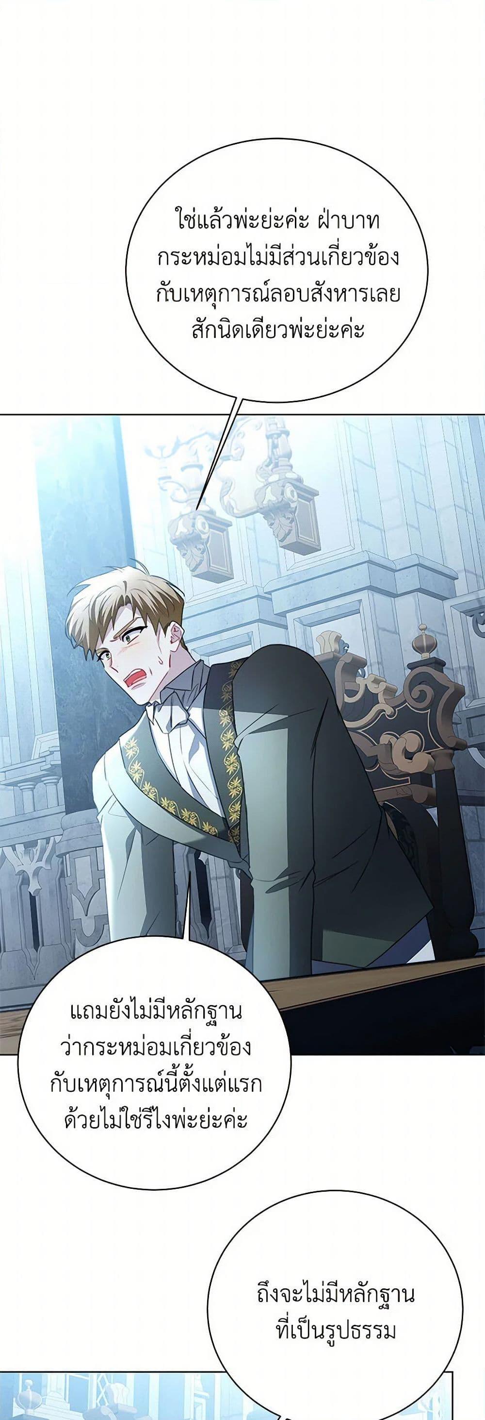 Manga-lc-com อ่านมังงะ อ่านการ์ตูน ออนไลน์ ฟรี Your Regrets Mean Nothing to Me ตอนที่ 1 2 3 4 5 6 7 8 9 10 11 12 13 14 ฟรี ไม่มีโฆษณา Manga-lc - อ่าน มังงะ อ่าน การ์ตูน ออนไลน์ อ่านมังงะ ฟรี