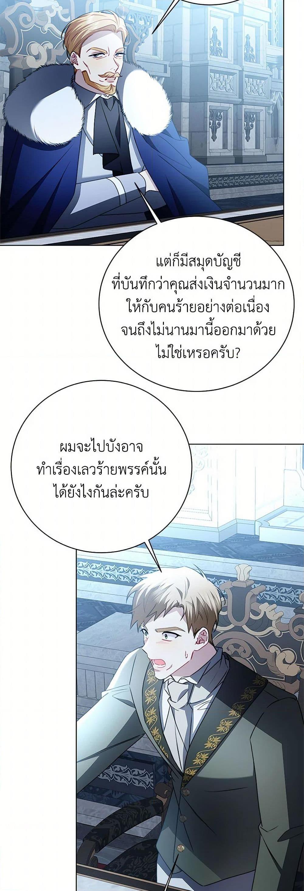 Manga-lc-com อ่านมังงะ อ่านการ์ตูน ออนไลน์ ฟรี Your Regrets Mean Nothing to Me ตอนที่ 1 2 3 4 5 6 7 8 9 10 11 12 13 14 ฟรี ไม่มีโฆษณา Manga-lc - อ่าน มังงะ อ่าน การ์ตูน ออนไลน์ อ่านมังงะ ฟรี