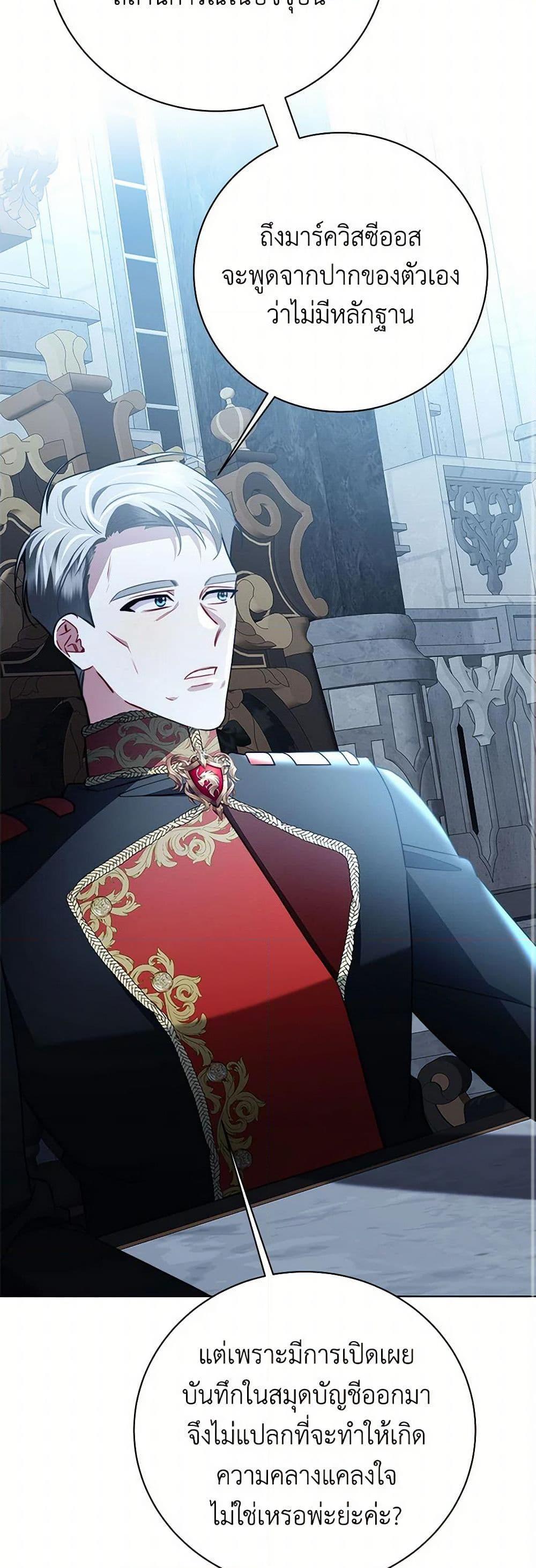 Manga-lc-com อ่านมังงะ อ่านการ์ตูน ออนไลน์ ฟรี Your Regrets Mean Nothing to Me ตอนที่ 1 2 3 4 5 6 7 8 9 10 11 12 13 14 ฟรี ไม่มีโฆษณา Manga-lc - อ่าน มังงะ อ่าน การ์ตูน ออนไลน์ อ่านมังงะ ฟรี